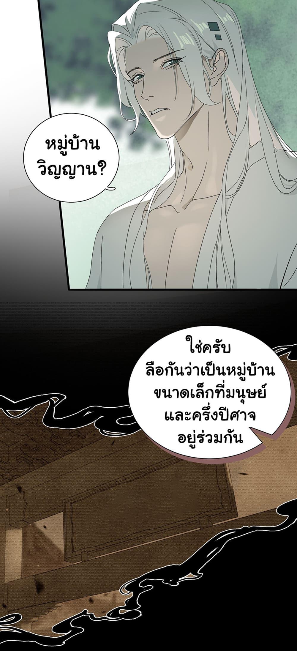 Manga-lc-com อ่านมังงะ อ่านการ์ตูน ออนไลน์ ฟรี The Snake Demon Wants to Flee ตอนที่ 1 2 3 4 5 6 7 8 9 10 11 12 13 14 ฟรี ไม่มีโฆษณา Manga-lc - อ่าน มังงะ อ่าน การ์ตูน ออนไลน์ อ่านมังงะ ฟรี