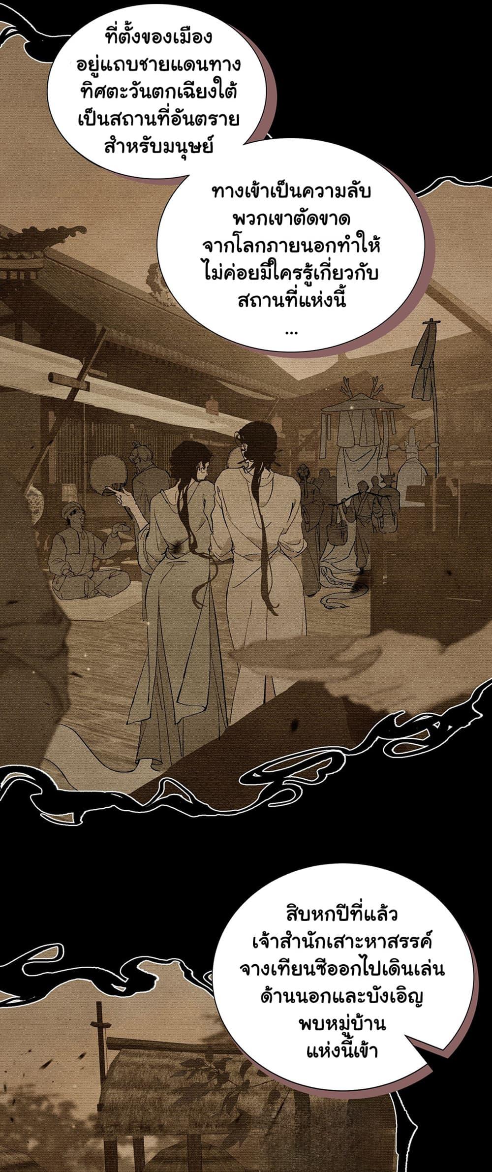 Manga-lc-com อ่านมังงะ อ่านการ์ตูน ออนไลน์ ฟรี The Snake Demon Wants to Flee ตอนที่ 1 2 3 4 5 6 7 8 9 10 11 12 13 14 ฟรี ไม่มีโฆษณา Manga-lc - อ่าน มังงะ อ่าน การ์ตูน ออนไลน์ อ่านมังงะ ฟรี