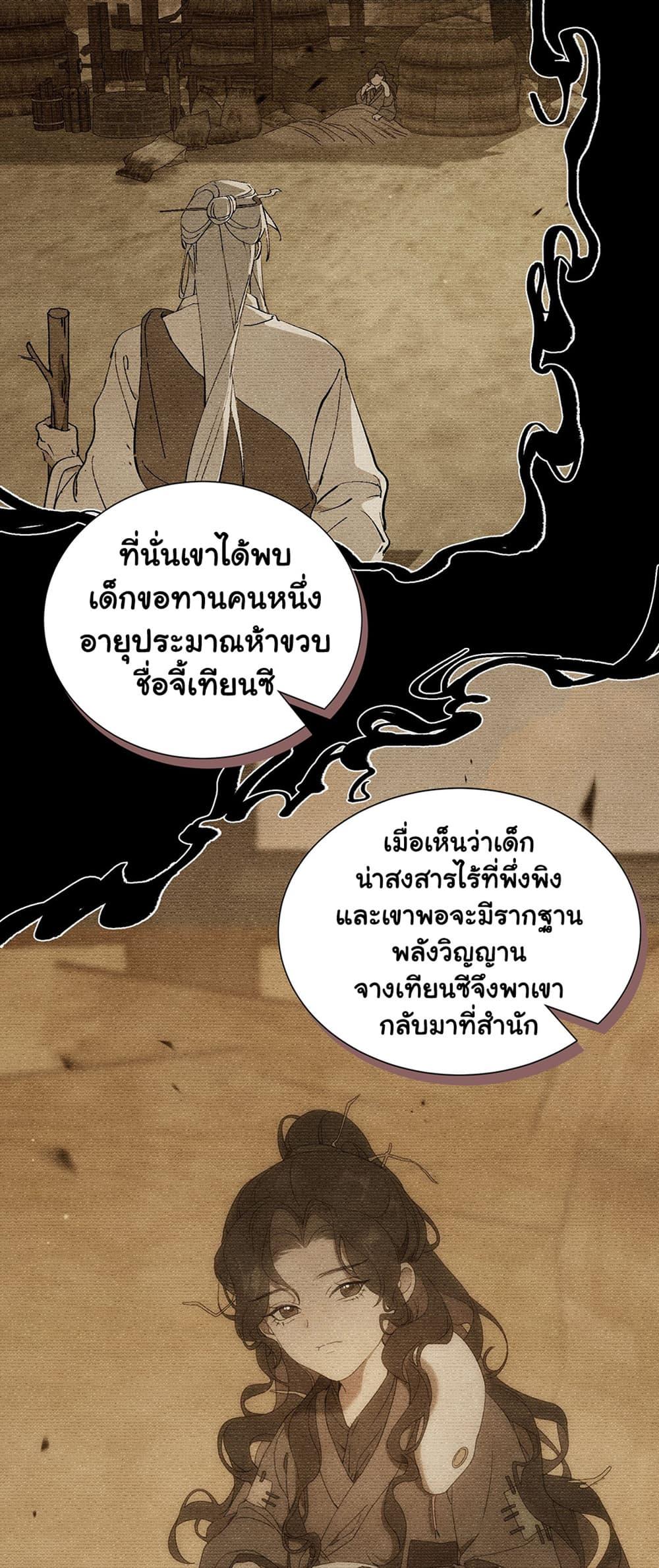 Manga-lc-com อ่านมังงะ อ่านการ์ตูน ออนไลน์ ฟรี The Snake Demon Wants to Flee ตอนที่ 1 2 3 4 5 6 7 8 9 10 11 12 13 14 ฟรี ไม่มีโฆษณา Manga-lc - อ่าน มังงะ อ่าน การ์ตูน ออนไลน์ อ่านมังงะ ฟรี
