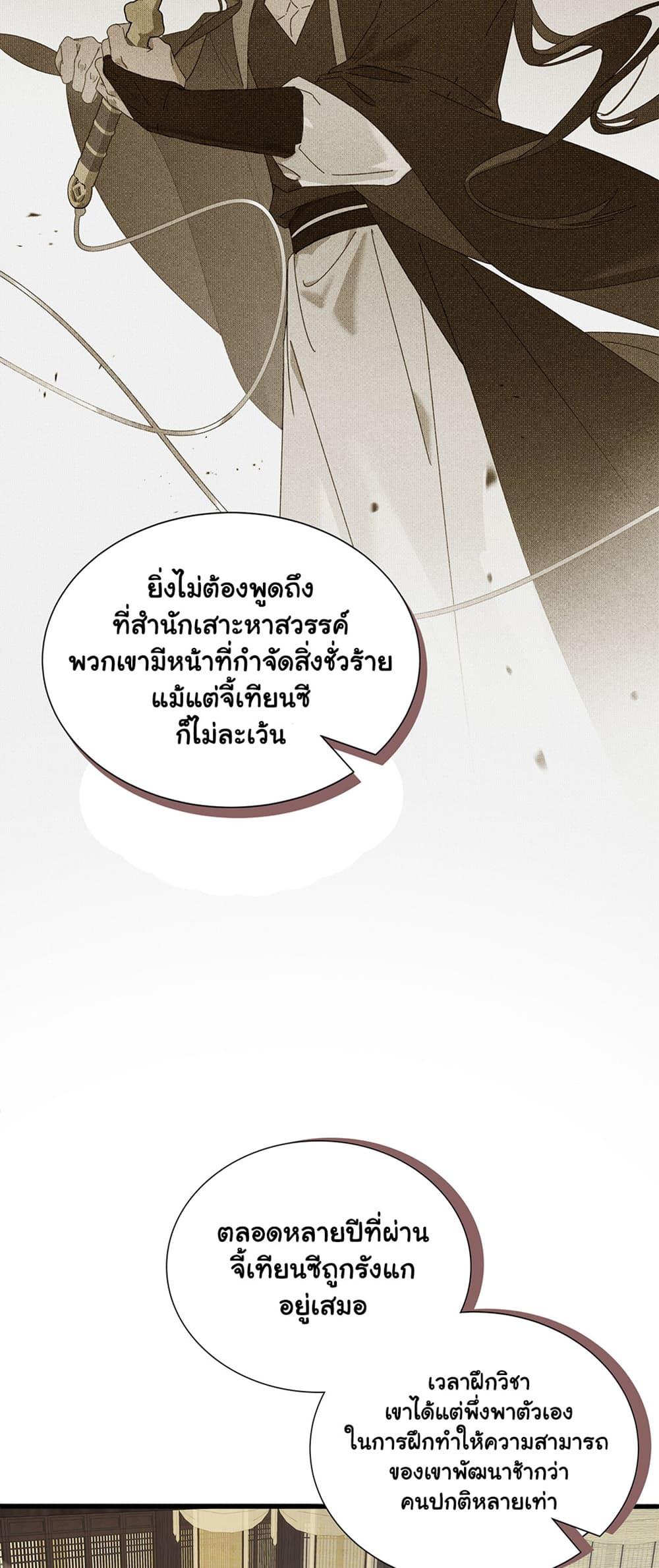 Manga-lc-com อ่านมังงะ อ่านการ์ตูน ออนไลน์ ฟรี The Snake Demon Wants to Flee ตอนที่ 1 2 3 4 5 6 7 8 9 10 11 12 13 14 ฟรี ไม่มีโฆษณา Manga-lc - อ่าน มังงะ อ่าน การ์ตูน ออนไลน์ อ่านมังงะ ฟรี