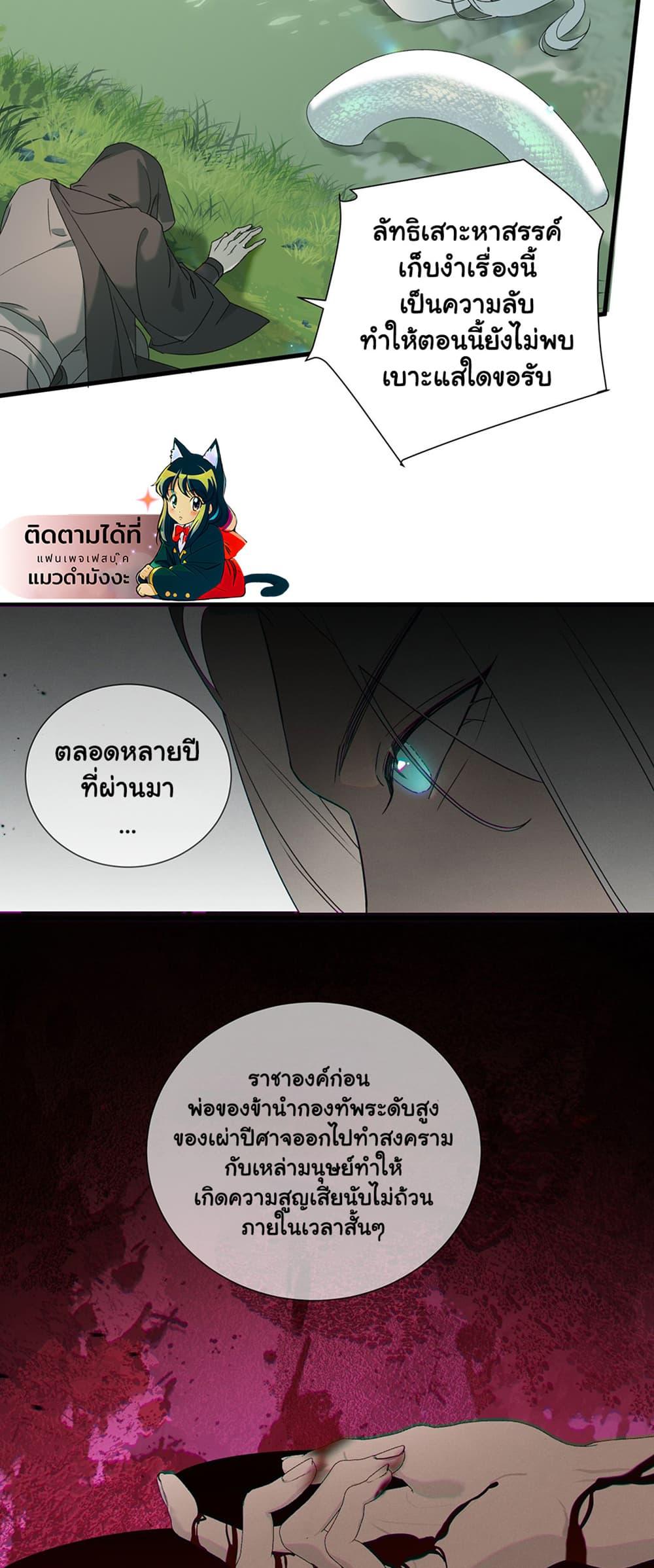 Manga-lc-com อ่านมังงะ อ่านการ์ตูน ออนไลน์ ฟรี The Snake Demon Wants to Flee ตอนที่ 1 2 3 4 5 6 7 8 9 10 11 12 13 14 ฟรี ไม่มีโฆษณา Manga-lc - อ่าน มังงะ อ่าน การ์ตูน ออนไลน์ อ่านมังงะ ฟรี