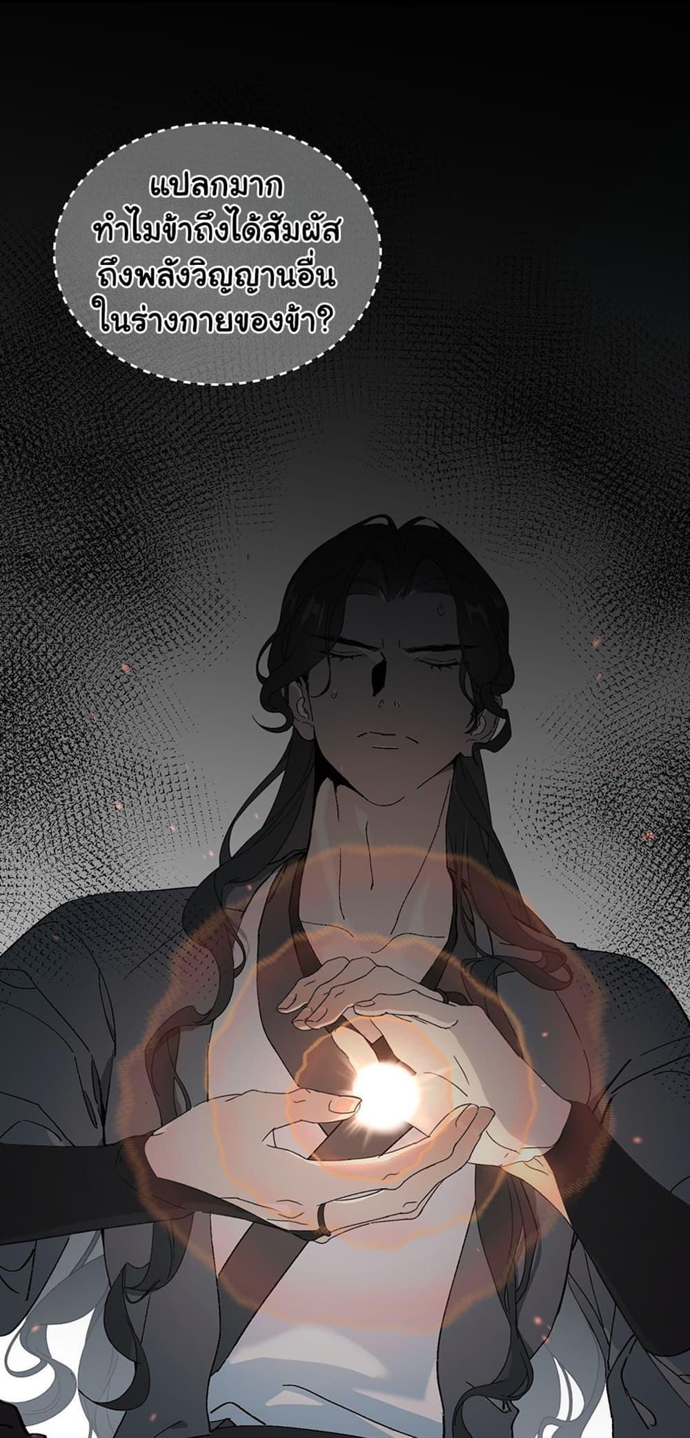 Manga-lc-com อ่านมังงะ อ่านการ์ตูน ออนไลน์ ฟรี The Snake Demon Wants to Flee ตอนที่ 1 2 3 4 5 6 7 8 9 10 11 12 13 14 ฟรี ไม่มีโฆษณา Manga-lc - อ่าน มังงะ อ่าน การ์ตูน ออนไลน์ อ่านมังงะ ฟรี
