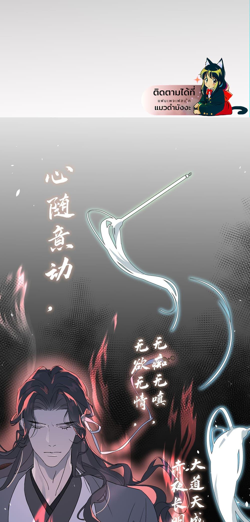 Manga-lc-com อ่านมังงะ อ่านการ์ตูน ออนไลน์ ฟรี The Snake Demon Wants to Flee ตอนที่ 1 2 3 4 5 6 7 8 9 10 11 12 13 14 ฟรี ไม่มีโฆษณา Manga-lc - อ่าน มังงะ อ่าน การ์ตูน ออนไลน์ อ่านมังงะ ฟรี