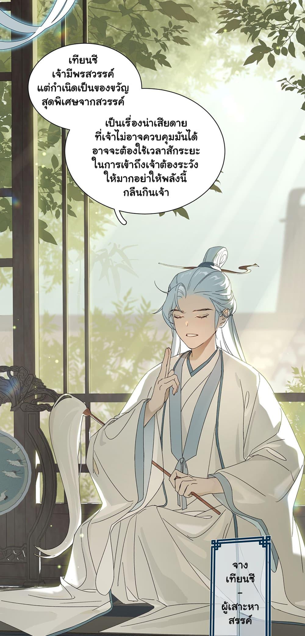 Manga-lc-com อ่านมังงะ อ่านการ์ตูน ออนไลน์ ฟรี The Snake Demon Wants to Flee ตอนที่ 1 2 3 4 5 6 7 8 9 10 11 12 13 14 ฟรี ไม่มีโฆษณา Manga-lc - อ่าน มังงะ อ่าน การ์ตูน ออนไลน์ อ่านมังงะ ฟรี