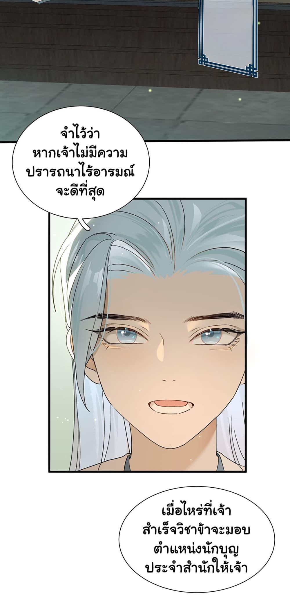 Manga-lc-com อ่านมังงะ อ่านการ์ตูน ออนไลน์ ฟรี The Snake Demon Wants to Flee ตอนที่ 1 2 3 4 5 6 7 8 9 10 11 12 13 14 ฟรี ไม่มีโฆษณา Manga-lc - อ่าน มังงะ อ่าน การ์ตูน ออนไลน์ อ่านมังงะ ฟรี
