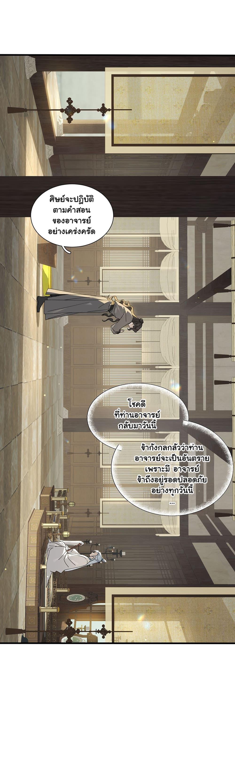 Manga-lc-com อ่านมังงะ อ่านการ์ตูน ออนไลน์ ฟรี The Snake Demon Wants to Flee ตอนที่ 1 2 3 4 5 6 7 8 9 10 11 12 13 14 ฟรี ไม่มีโฆษณา Manga-lc - อ่าน มังงะ อ่าน การ์ตูน ออนไลน์ อ่านมังงะ ฟรี
