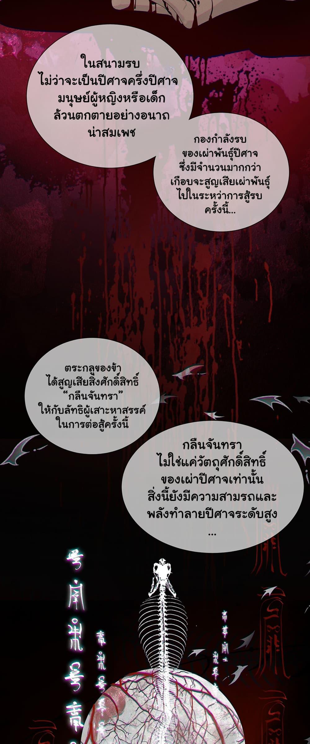 Manga-lc-com อ่านมังงะ อ่านการ์ตูน ออนไลน์ ฟรี The Snake Demon Wants to Flee ตอนที่ 1 2 3 4 5 6 7 8 9 10 11 12 13 14 ฟรี ไม่มีโฆษณา Manga-lc - อ่าน มังงะ อ่าน การ์ตูน ออนไลน์ อ่านมังงะ ฟรี