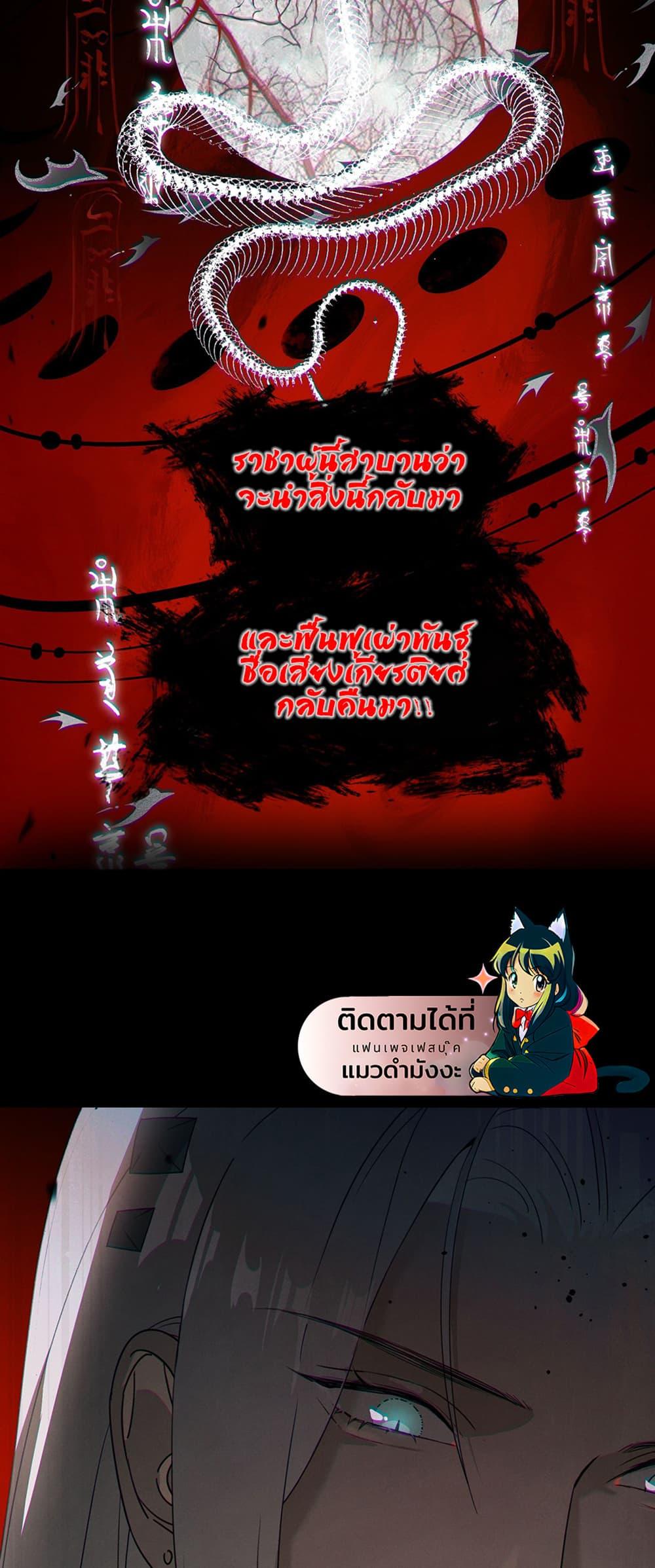 Manga-lc-com อ่านมังงะ อ่านการ์ตูน ออนไลน์ ฟรี The Snake Demon Wants to Flee ตอนที่ 1 2 3 4 5 6 7 8 9 10 11 12 13 14 ฟรี ไม่มีโฆษณา Manga-lc - อ่าน มังงะ อ่าน การ์ตูน ออนไลน์ อ่านมังงะ ฟรี