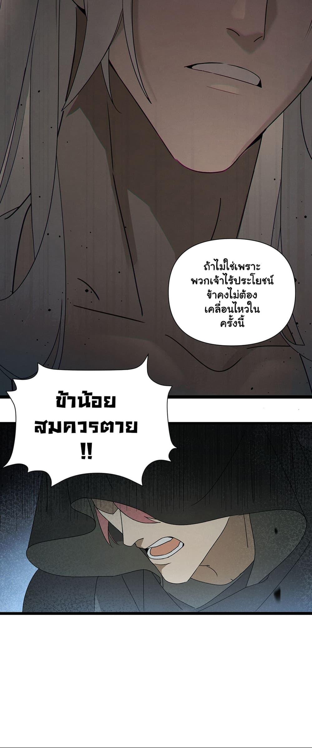 Manga-lc-com อ่านมังงะ อ่านการ์ตูน ออนไลน์ ฟรี The Snake Demon Wants to Flee ตอนที่ 1 2 3 4 5 6 7 8 9 10 11 12 13 14 ฟรี ไม่มีโฆษณา Manga-lc - อ่าน มังงะ อ่าน การ์ตูน ออนไลน์ อ่านมังงะ ฟรี