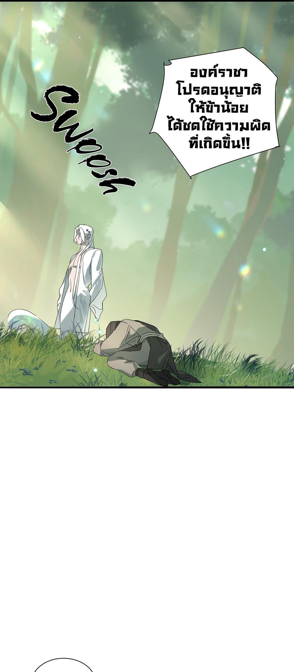 Manga-lc-com อ่านมังงะ อ่านการ์ตูน ออนไลน์ ฟรี The Snake Demon Wants to Flee ตอนที่ 1 2 3 4 5 6 7 8 9 10 11 12 13 14 ฟรี ไม่มีโฆษณา Manga-lc - อ่าน มังงะ อ่าน การ์ตูน ออนไลน์ อ่านมังงะ ฟรี