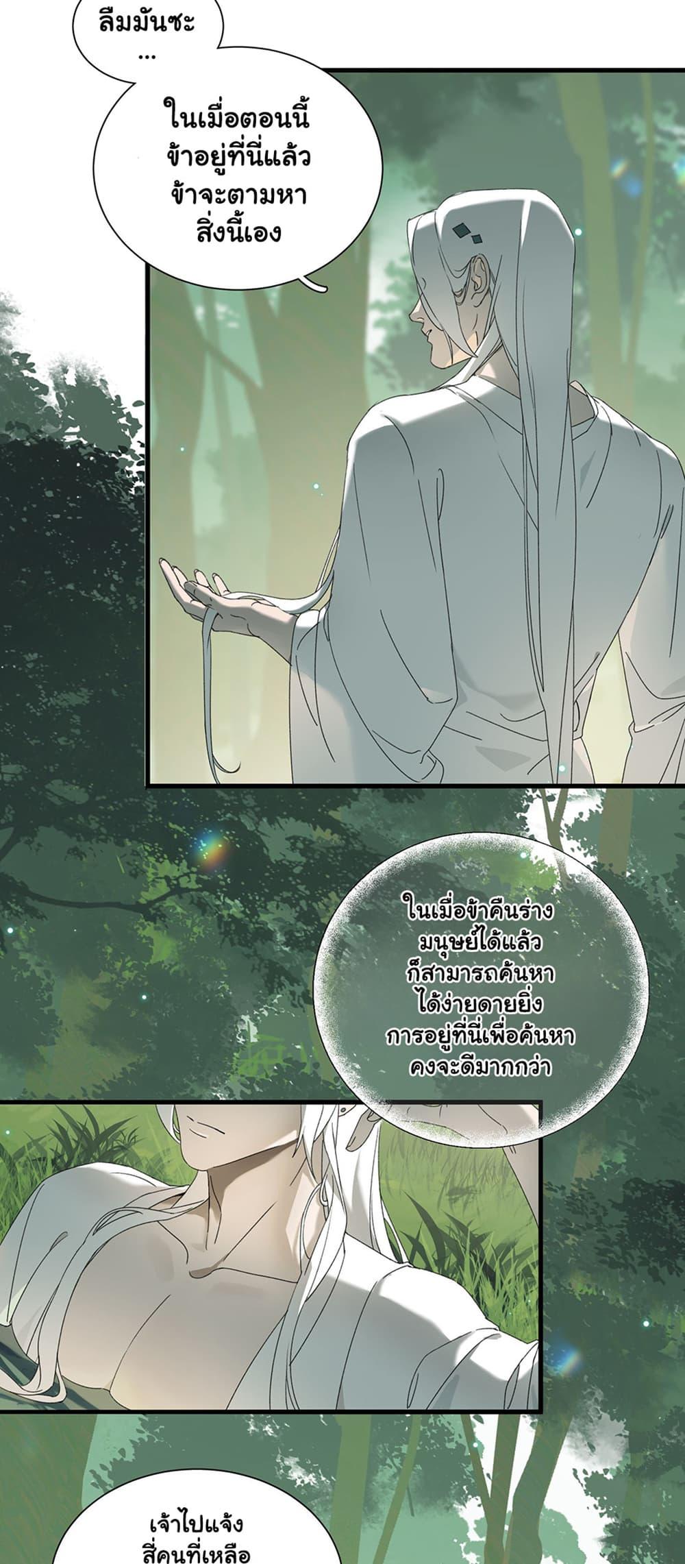 Manga-lc-com อ่านมังงะ อ่านการ์ตูน ออนไลน์ ฟรี The Snake Demon Wants to Flee ตอนที่ 1 2 3 4 5 6 7 8 9 10 11 12 13 14 ฟรี ไม่มีโฆษณา Manga-lc - อ่าน มังงะ อ่าน การ์ตูน ออนไลน์ อ่านมังงะ ฟรี