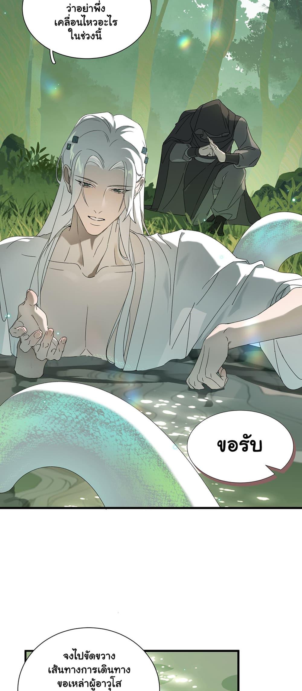 Manga-lc-com อ่านมังงะ อ่านการ์ตูน ออนไลน์ ฟรี The Snake Demon Wants to Flee ตอนที่ 1 2 3 4 5 6 7 8 9 10 11 12 13 14 ฟรี ไม่มีโฆษณา Manga-lc - อ่าน มังงะ อ่าน การ์ตูน ออนไลน์ อ่านมังงะ ฟรี