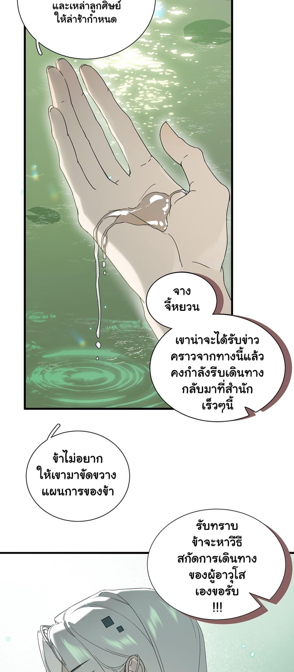 Manga-lc-com อ่านมังงะ อ่านการ์ตูน ออนไลน์ ฟรี The Snake Demon Wants to Flee ตอนที่ 1 2 3 4 5 6 7 8 9 10 11 12 13 14 ฟรี ไม่มีโฆษณา Manga-lc - อ่าน มังงะ อ่าน การ์ตูน ออนไลน์ อ่านมังงะ ฟรี