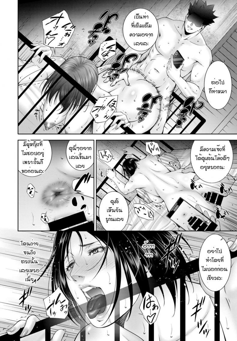 Doujin-Lc- อ่าน โดจิน มังฮวา เกาหลี ญี่ปุ่น จีน แปลไทย เพื่อชี้ทางให้ลูก [Touma Itsuki] Mezame ตอนที่ 1 2 3 4 5 6 7 8 9 10 11 12 13 14 ฟรี ไม่มีโฆษณา อ่าน โดจิน Manhwa เกาหลี ญี่ปุ่น จีน เรามีครบ คัดมาให้เน้นๆ โดจิน 18+ รับประกันความฟินโดย  Doujin Lc