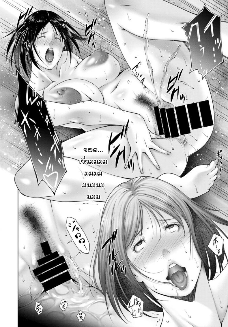 Doujin-Lc- อ่าน โดจิน มังฮวา เกาหลี ญี่ปุ่น จีน แปลไทย เพื่อชี้ทางให้ลูก [Touma Itsuki] Mezame ตอนที่ 1 2 3 4 5 6 7 8 9 10 11 12 13 14 ฟรี ไม่มีโฆษณา อ่าน โดจิน Manhwa เกาหลี ญี่ปุ่น จีน เรามีครบ คัดมาให้เน้นๆ โดจิน 18+ รับประกันความฟินโดย  Doujin Lc