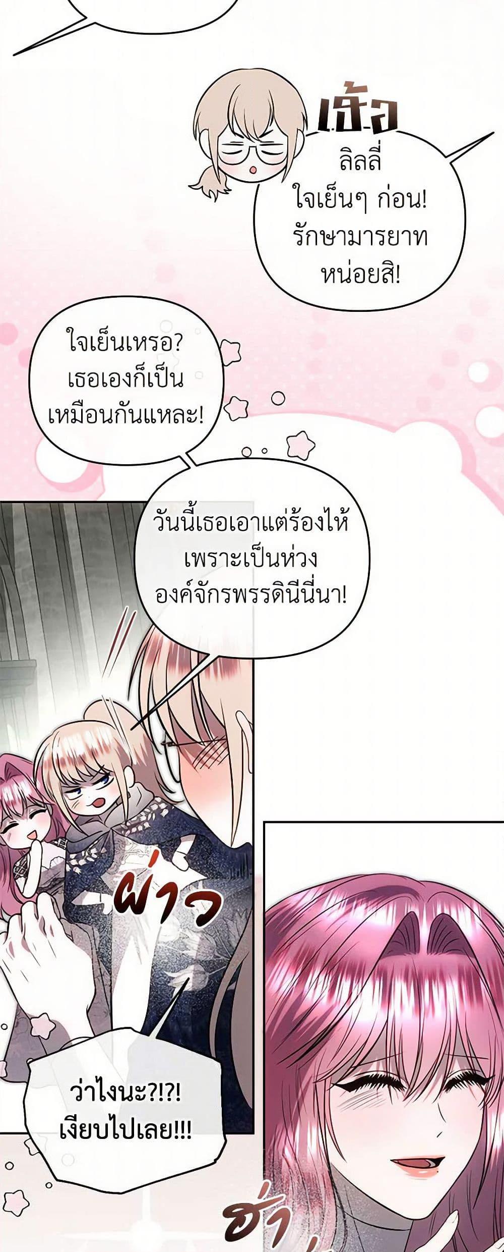 Manga-lc-com อ่านมังงะ อ่านการ์ตูน ออนไลน์ ฟรี How to Survive Sleeping With the Emperor ตอนที่ 1 2 3 4 5 6 7 8 9 10 11 12 13 14 ฟรี ไม่มีโฆษณา Manga-lc - อ่าน มังงะ อ่าน การ์ตูน ออนไลน์ อ่านมังงะ ฟรี