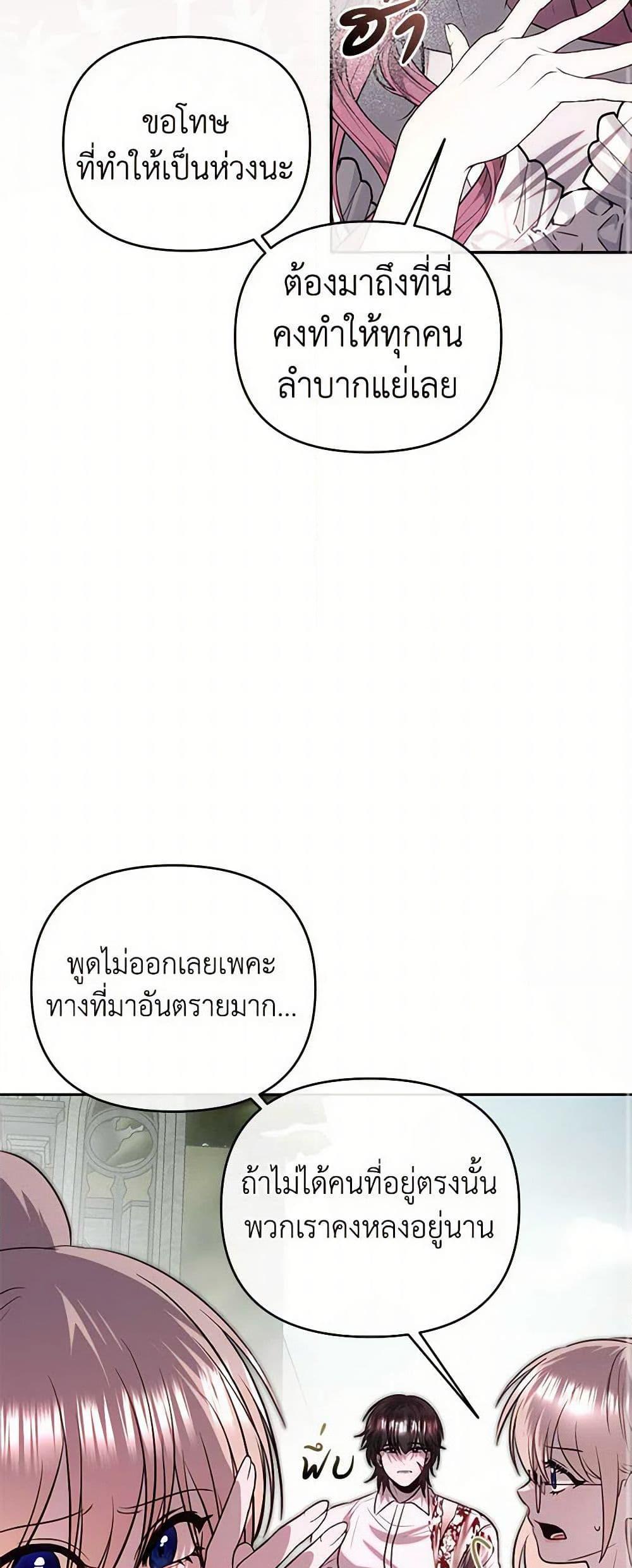 Manga-lc-com อ่านมังงะ อ่านการ์ตูน ออนไลน์ ฟรี How to Survive Sleeping With the Emperor ตอนที่ 1 2 3 4 5 6 7 8 9 10 11 12 13 14 ฟรี ไม่มีโฆษณา Manga-lc - อ่าน มังงะ อ่าน การ์ตูน ออนไลน์ อ่านมังงะ ฟรี