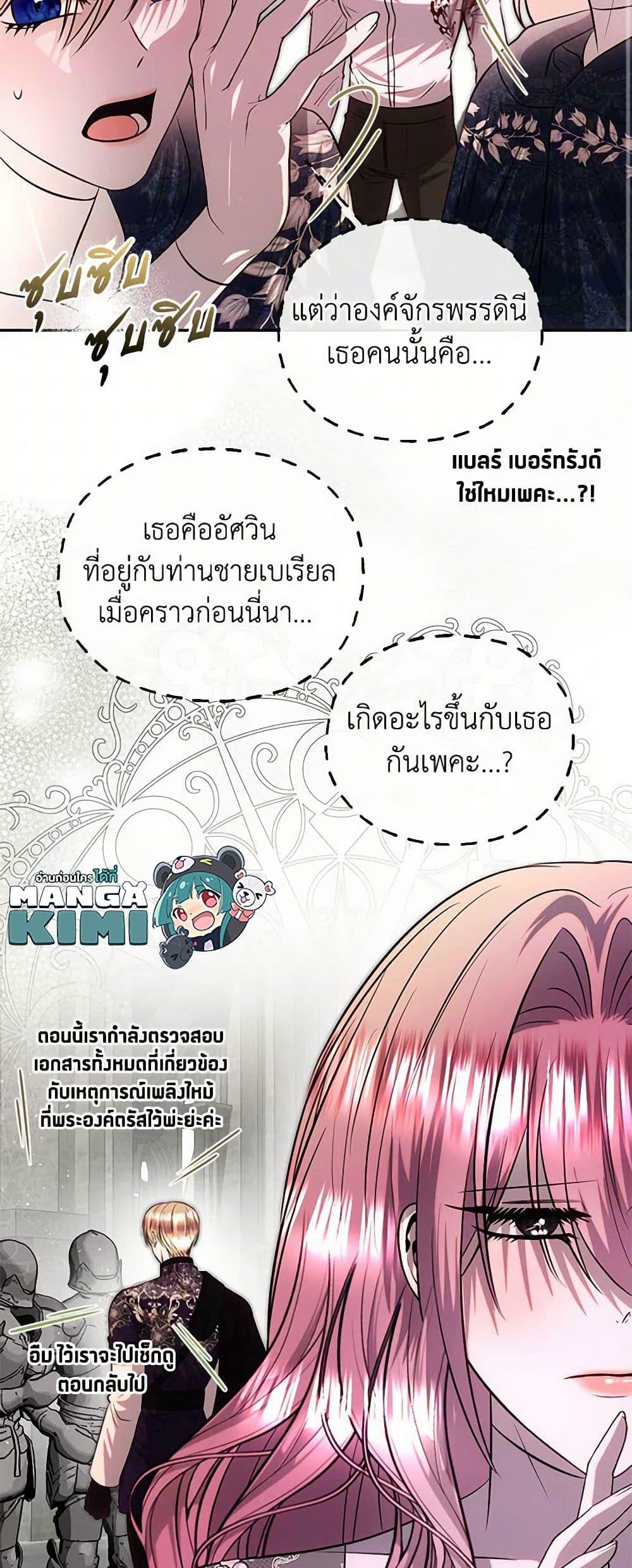 Manga-lc-com อ่านมังงะ อ่านการ์ตูน ออนไลน์ ฟรี How to Survive Sleeping With the Emperor ตอนที่ 1 2 3 4 5 6 7 8 9 10 11 12 13 14 ฟรี ไม่มีโฆษณา Manga-lc - อ่าน มังงะ อ่าน การ์ตูน ออนไลน์ อ่านมังงะ ฟรี
