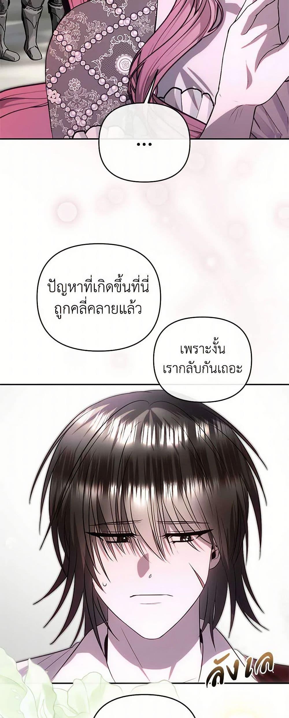 Manga-lc-com อ่านมังงะ อ่านการ์ตูน ออนไลน์ ฟรี How to Survive Sleeping With the Emperor ตอนที่ 1 2 3 4 5 6 7 8 9 10 11 12 13 14 ฟรี ไม่มีโฆษณา Manga-lc - อ่าน มังงะ อ่าน การ์ตูน ออนไลน์ อ่านมังงะ ฟรี