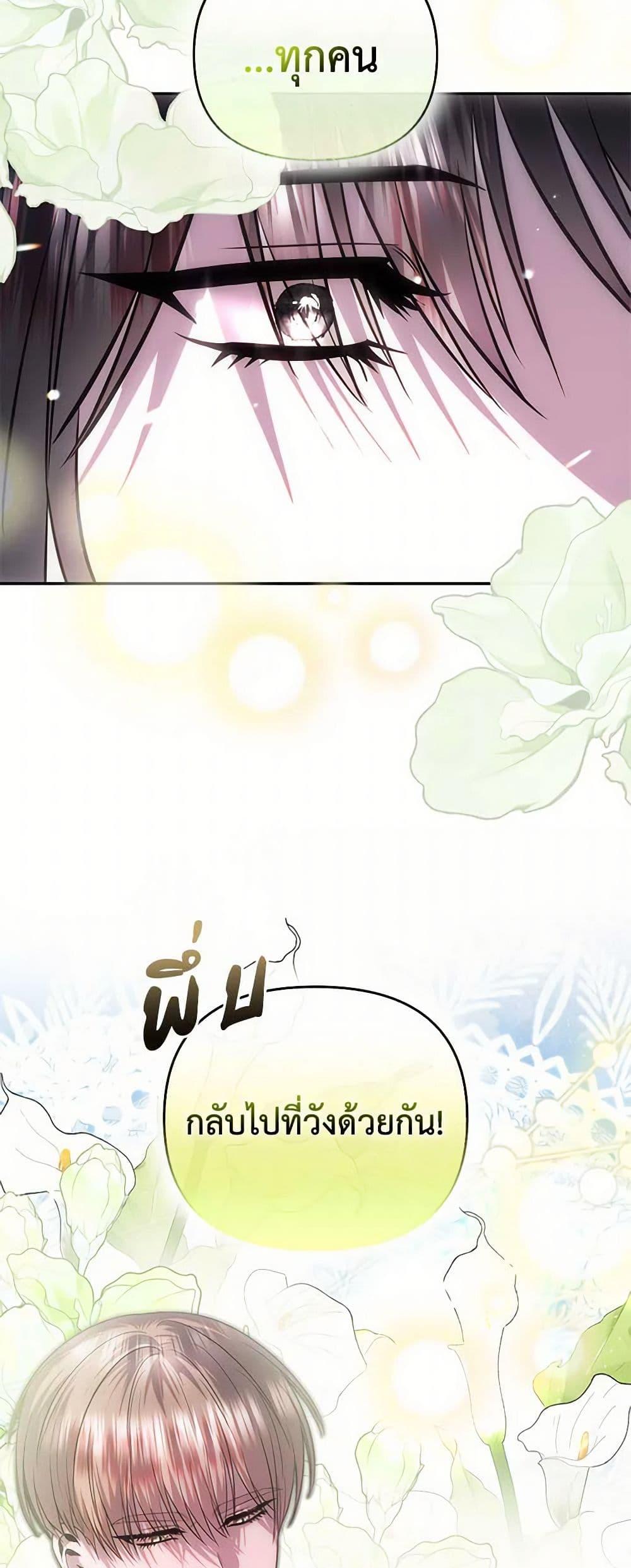 Manga-lc-com อ่านมังงะ อ่านการ์ตูน ออนไลน์ ฟรี How to Survive Sleeping With the Emperor ตอนที่ 1 2 3 4 5 6 7 8 9 10 11 12 13 14 ฟรี ไม่มีโฆษณา Manga-lc - อ่าน มังงะ อ่าน การ์ตูน ออนไลน์ อ่านมังงะ ฟรี