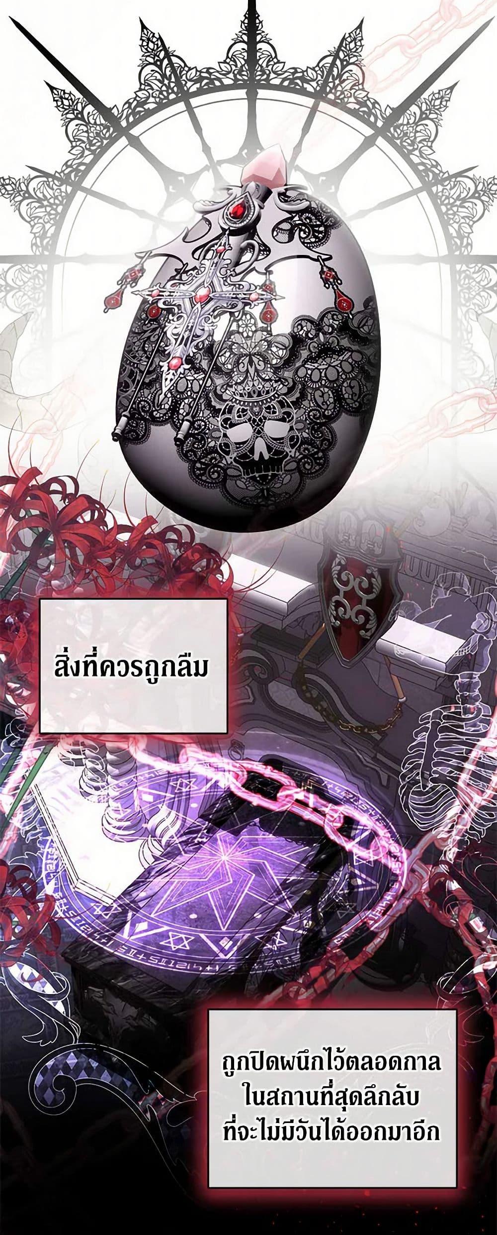 Manga-lc-com อ่านมังงะ อ่านการ์ตูน ออนไลน์ ฟรี How to Survive Sleeping With the Emperor ตอนที่ 1 2 3 4 5 6 7 8 9 10 11 12 13 14 ฟรี ไม่มีโฆษณา Manga-lc - อ่าน มังงะ อ่าน การ์ตูน ออนไลน์ อ่านมังงะ ฟรี