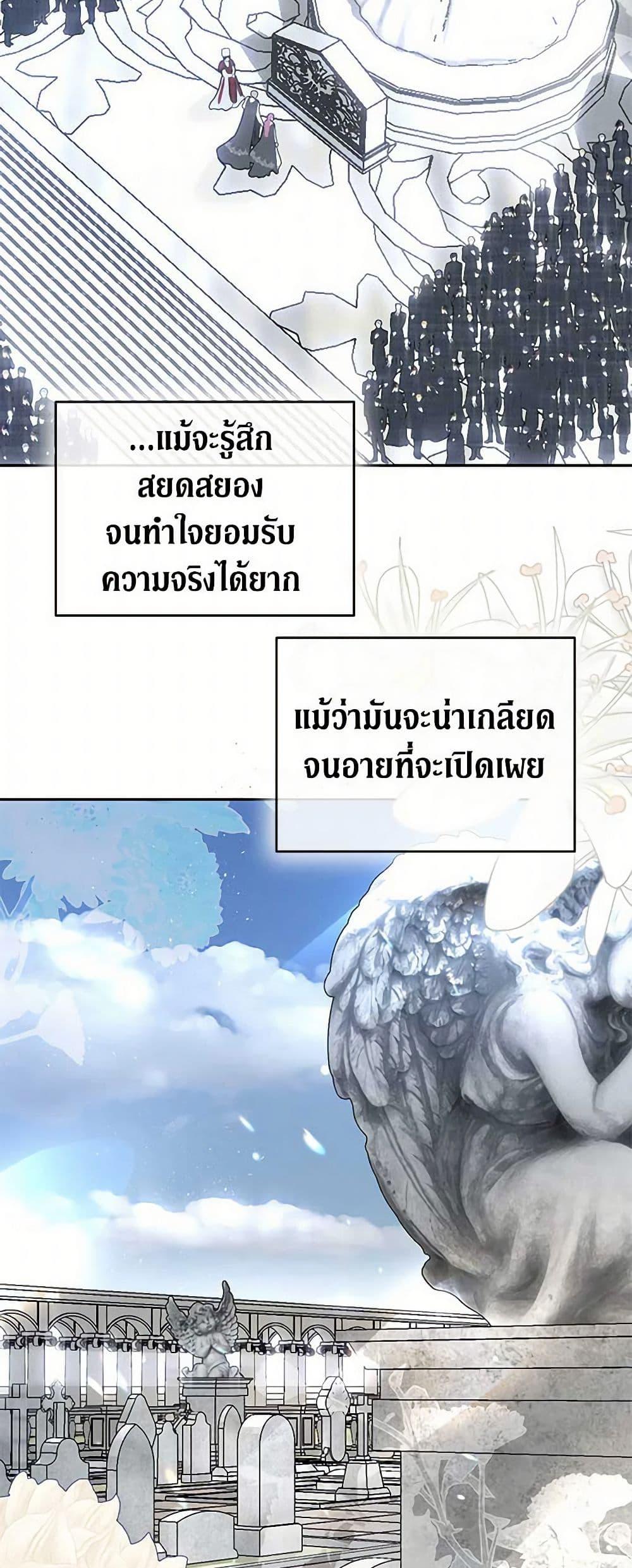 Manga-lc-com อ่านมังงะ อ่านการ์ตูน ออนไลน์ ฟรี How to Survive Sleeping With the Emperor ตอนที่ 1 2 3 4 5 6 7 8 9 10 11 12 13 14 ฟรี ไม่มีโฆษณา Manga-lc - อ่าน มังงะ อ่าน การ์ตูน ออนไลน์ อ่านมังงะ ฟรี