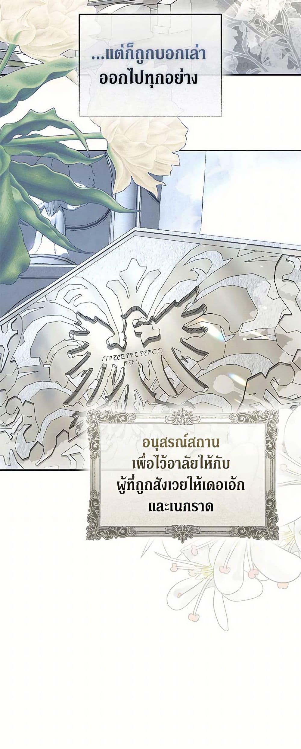 Manga-lc-com อ่านมังงะ อ่านการ์ตูน ออนไลน์ ฟรี How to Survive Sleeping With the Emperor ตอนที่ 1 2 3 4 5 6 7 8 9 10 11 12 13 14 ฟรี ไม่มีโฆษณา Manga-lc - อ่าน มังงะ อ่าน การ์ตูน ออนไลน์ อ่านมังงะ ฟรี