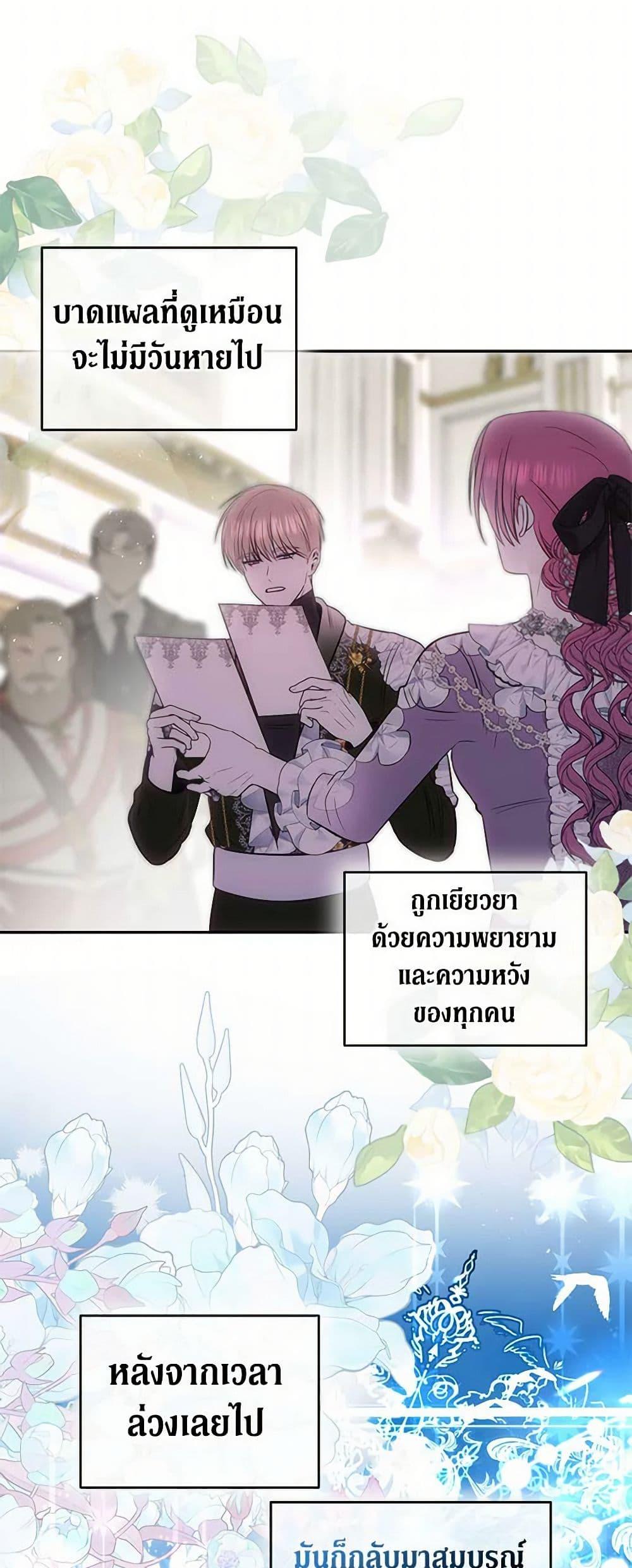 Manga-lc-com อ่านมังงะ อ่านการ์ตูน ออนไลน์ ฟรี How to Survive Sleeping With the Emperor ตอนที่ 1 2 3 4 5 6 7 8 9 10 11 12 13 14 ฟรี ไม่มีโฆษณา Manga-lc - อ่าน มังงะ อ่าน การ์ตูน ออนไลน์ อ่านมังงะ ฟรี