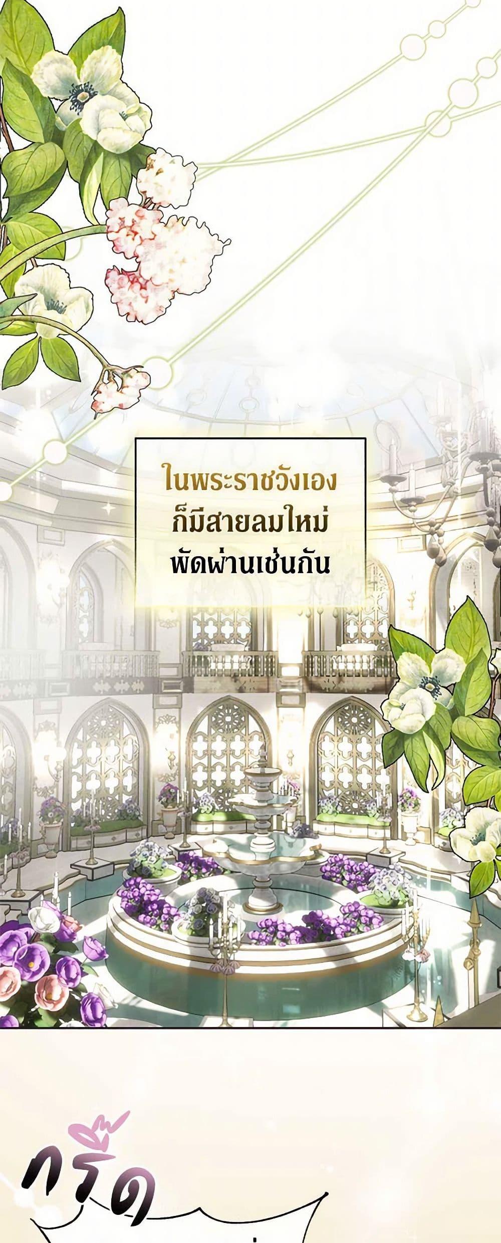 Manga-lc-com อ่านมังงะ อ่านการ์ตูน ออนไลน์ ฟรี How to Survive Sleeping With the Emperor ตอนที่ 1 2 3 4 5 6 7 8 9 10 11 12 13 14 ฟรี ไม่มีโฆษณา Manga-lc - อ่าน มังงะ อ่าน การ์ตูน ออนไลน์ อ่านมังงะ ฟรี