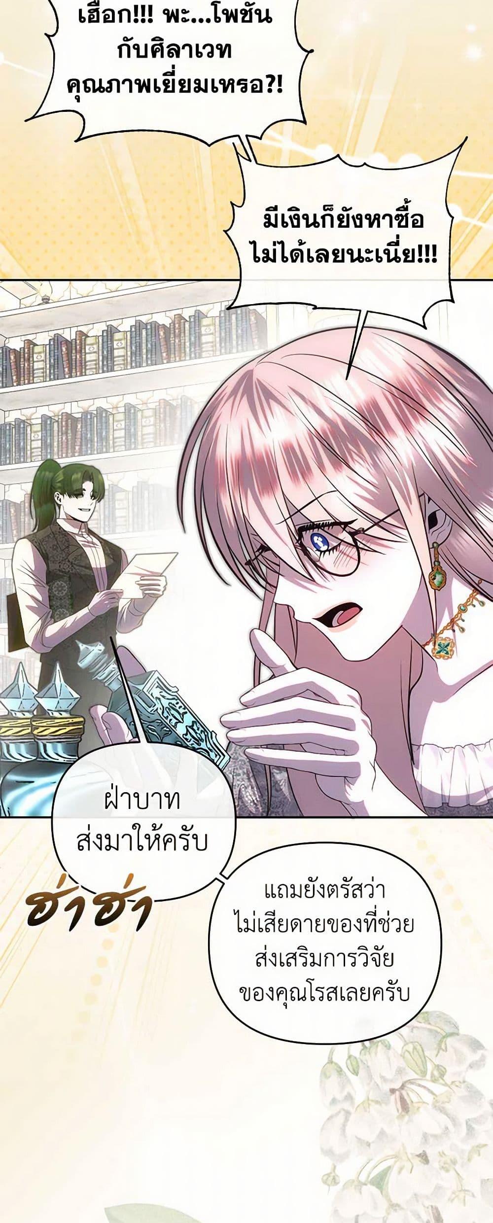Manga-lc-com อ่านมังงะ อ่านการ์ตูน ออนไลน์ ฟรี How to Survive Sleeping With the Emperor ตอนที่ 1 2 3 4 5 6 7 8 9 10 11 12 13 14 ฟรี ไม่มีโฆษณา Manga-lc - อ่าน มังงะ อ่าน การ์ตูน ออนไลน์ อ่านมังงะ ฟรี