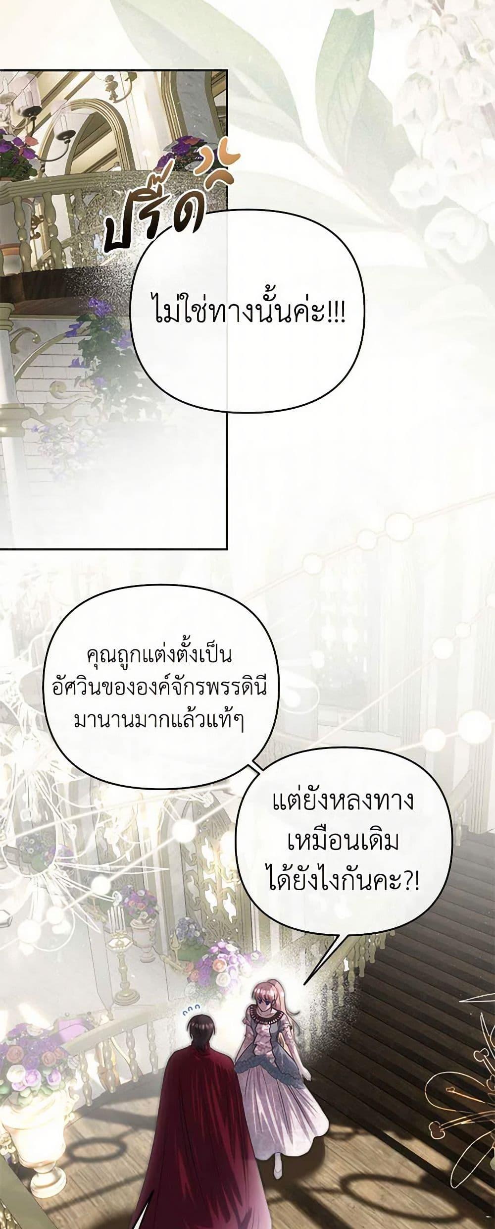 Manga-lc-com อ่านมังงะ อ่านการ์ตูน ออนไลน์ ฟรี How to Survive Sleeping With the Emperor ตอนที่ 1 2 3 4 5 6 7 8 9 10 11 12 13 14 ฟรี ไม่มีโฆษณา Manga-lc - อ่าน มังงะ อ่าน การ์ตูน ออนไลน์ อ่านมังงะ ฟรี