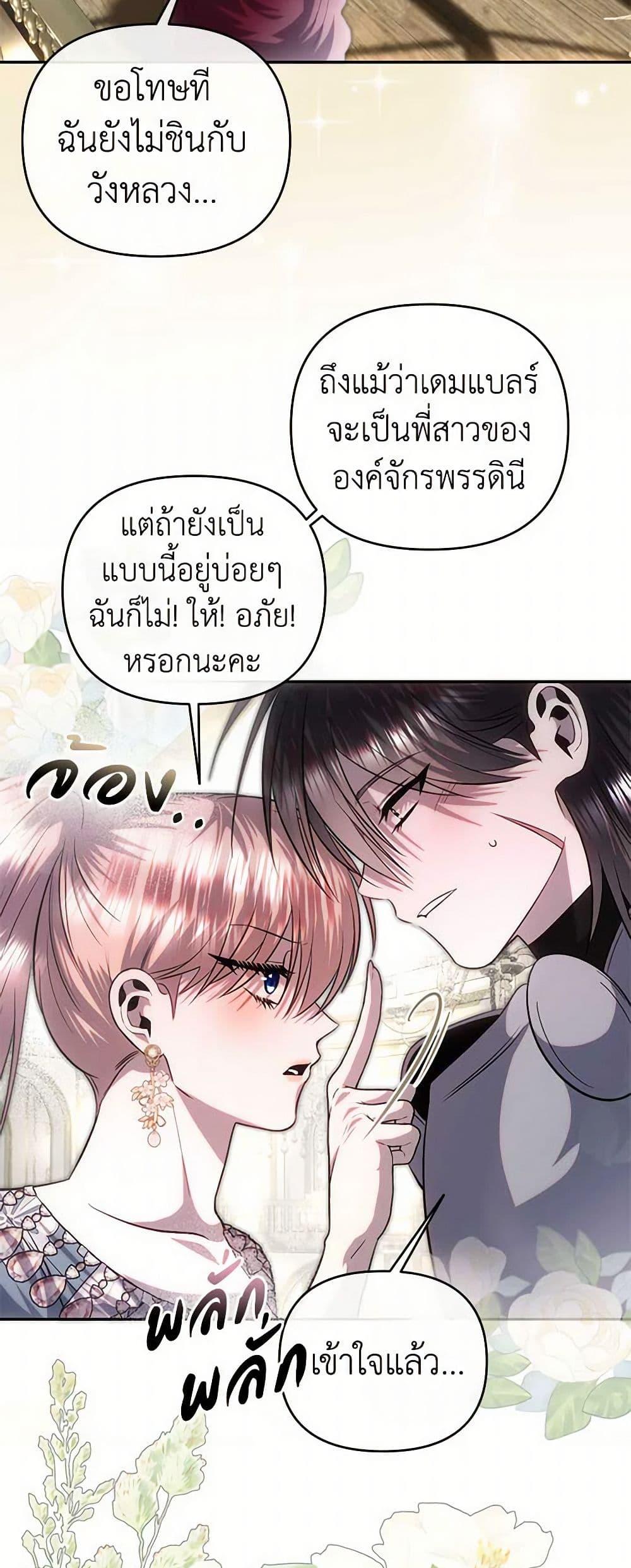 Manga-lc-com อ่านมังงะ อ่านการ์ตูน ออนไลน์ ฟรี How to Survive Sleeping With the Emperor ตอนที่ 1 2 3 4 5 6 7 8 9 10 11 12 13 14 ฟรี ไม่มีโฆษณา Manga-lc - อ่าน มังงะ อ่าน การ์ตูน ออนไลน์ อ่านมังงะ ฟรี