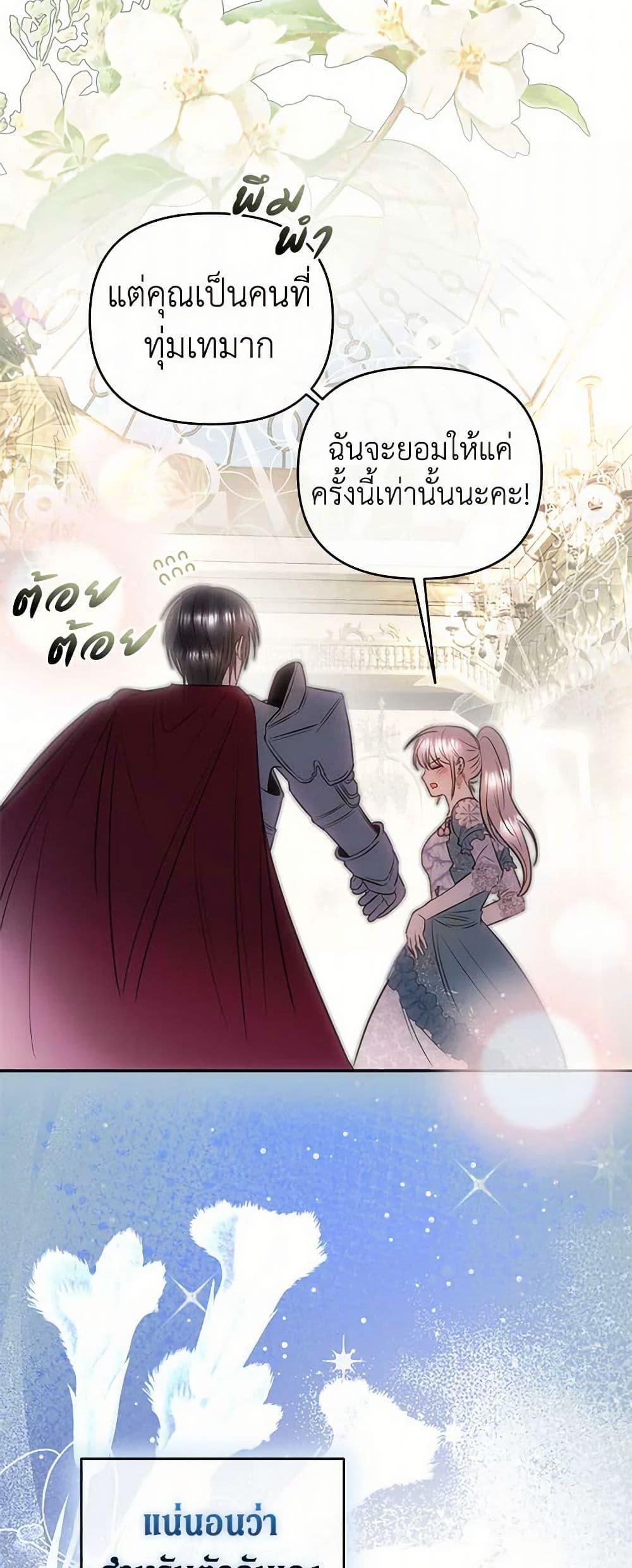 Manga-lc-com อ่านมังงะ อ่านการ์ตูน ออนไลน์ ฟรี How to Survive Sleeping With the Emperor ตอนที่ 1 2 3 4 5 6 7 8 9 10 11 12 13 14 ฟรี ไม่มีโฆษณา Manga-lc - อ่าน มังงะ อ่าน การ์ตูน ออนไลน์ อ่านมังงะ ฟรี