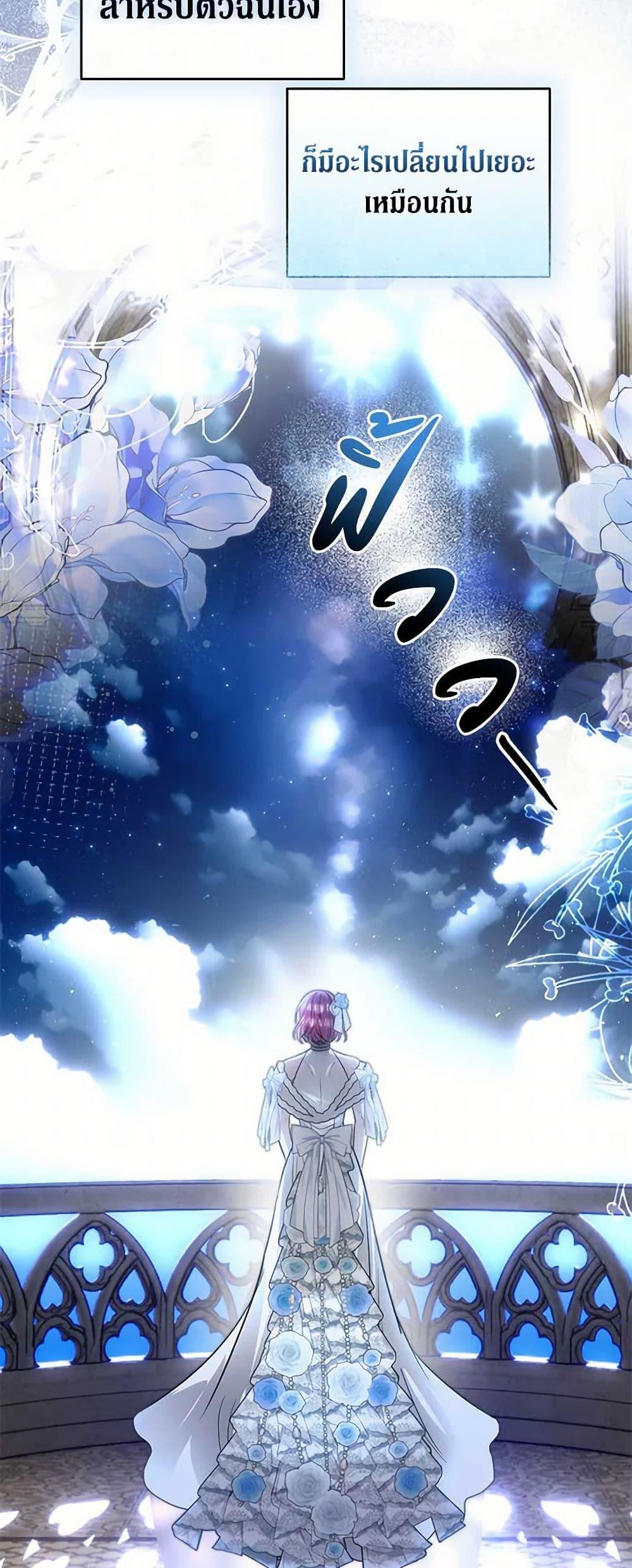 Manga-lc-com อ่านมังงะ อ่านการ์ตูน ออนไลน์ ฟรี How to Survive Sleeping With the Emperor ตอนที่ 1 2 3 4 5 6 7 8 9 10 11 12 13 14 ฟรี ไม่มีโฆษณา Manga-lc - อ่าน มังงะ อ่าน การ์ตูน ออนไลน์ อ่านมังงะ ฟรี