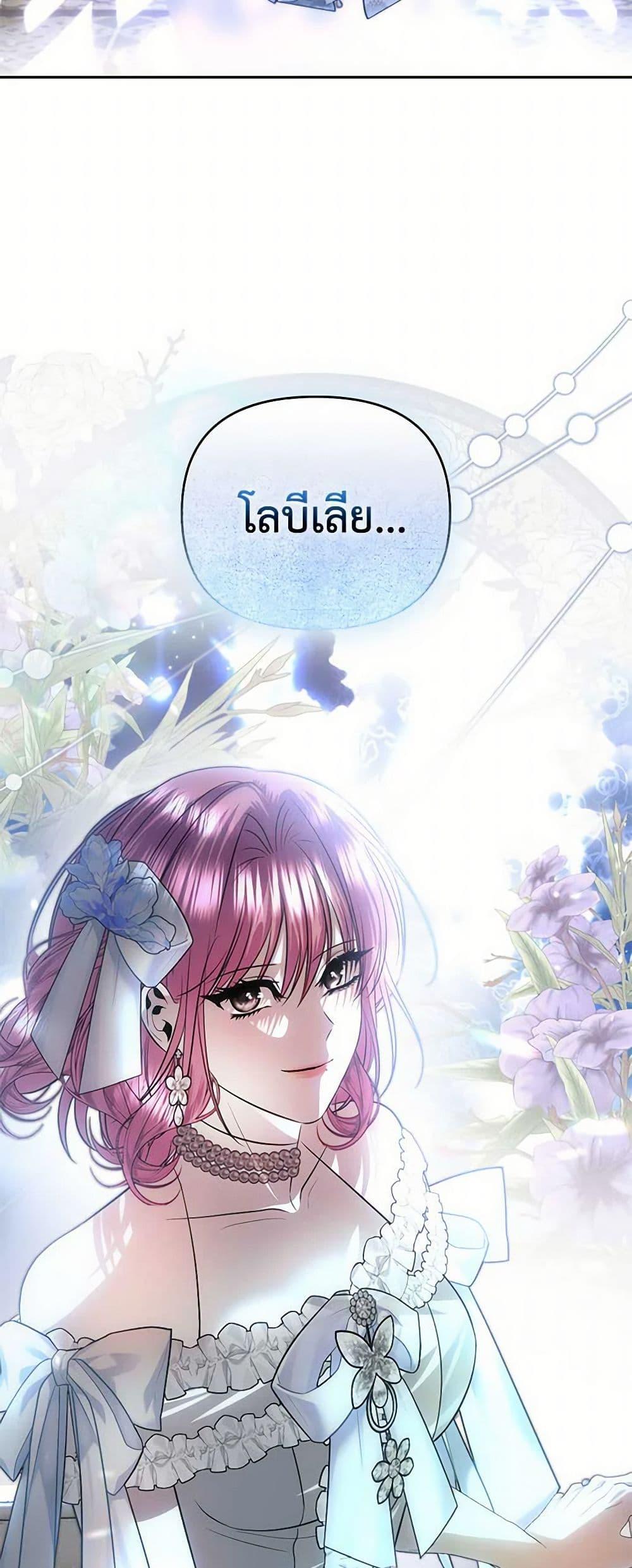 Manga-lc-com อ่านมังงะ อ่านการ์ตูน ออนไลน์ ฟรี How to Survive Sleeping With the Emperor ตอนที่ 1 2 3 4 5 6 7 8 9 10 11 12 13 14 ฟรี ไม่มีโฆษณา Manga-lc - อ่าน มังงะ อ่าน การ์ตูน ออนไลน์ อ่านมังงะ ฟรี