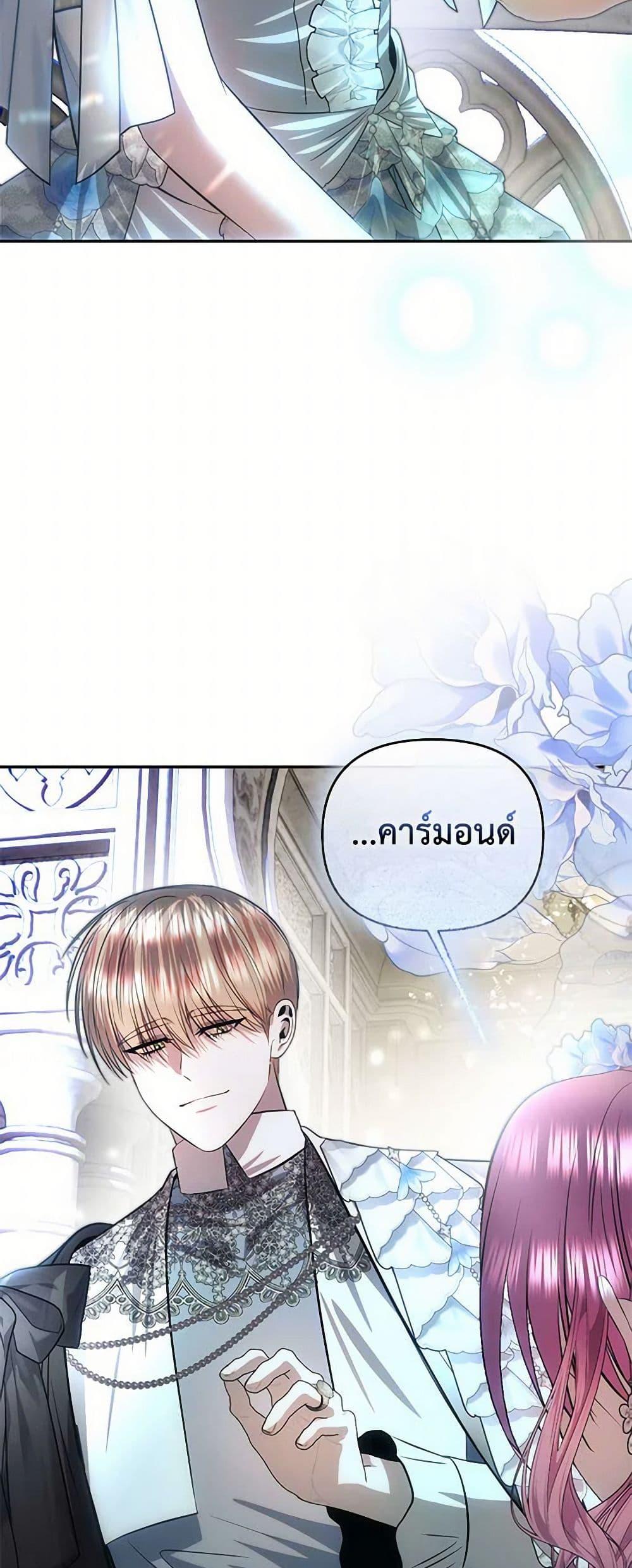 Manga-lc-com อ่านมังงะ อ่านการ์ตูน ออนไลน์ ฟรี How to Survive Sleeping With the Emperor ตอนที่ 1 2 3 4 5 6 7 8 9 10 11 12 13 14 ฟรี ไม่มีโฆษณา Manga-lc - อ่าน มังงะ อ่าน การ์ตูน ออนไลน์ อ่านมังงะ ฟรี