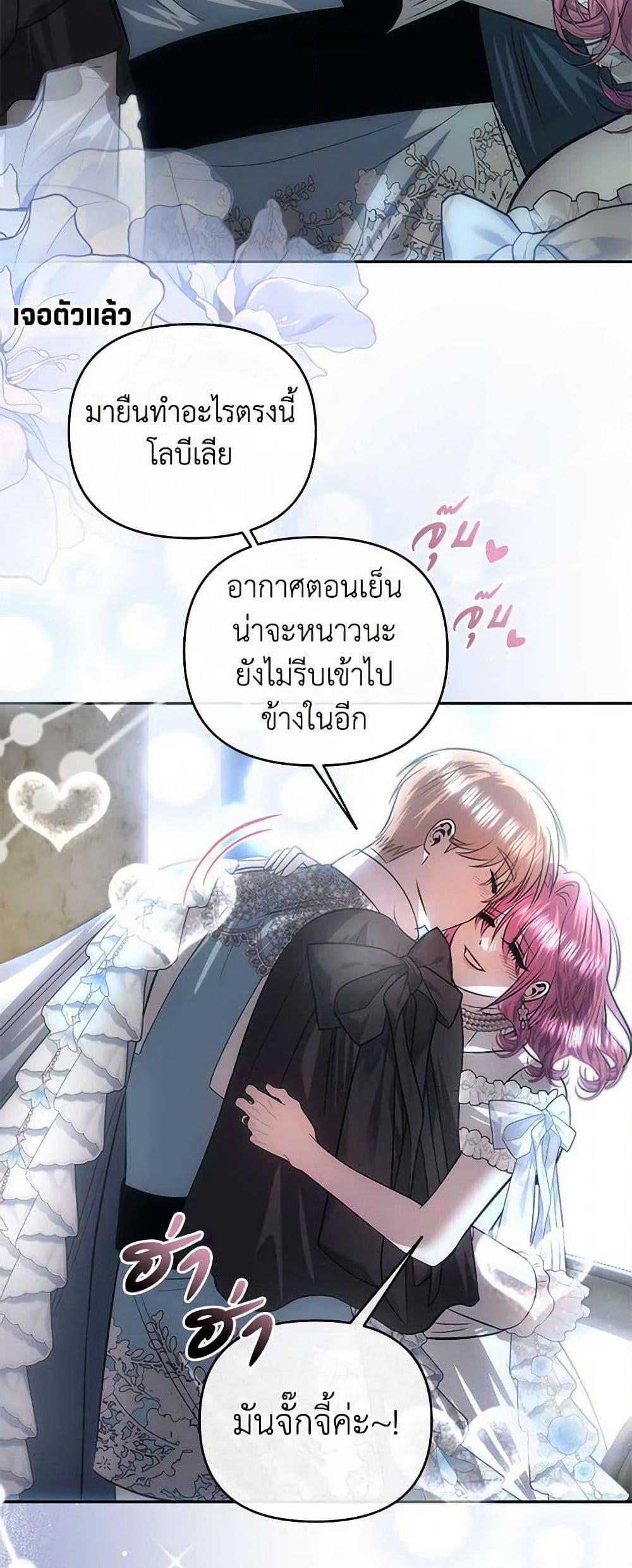 Manga-lc-com อ่านมังงะ อ่านการ์ตูน ออนไลน์ ฟรี How to Survive Sleeping With the Emperor ตอนที่ 1 2 3 4 5 6 7 8 9 10 11 12 13 14 ฟรี ไม่มีโฆษณา Manga-lc - อ่าน มังงะ อ่าน การ์ตูน ออนไลน์ อ่านมังงะ ฟรี