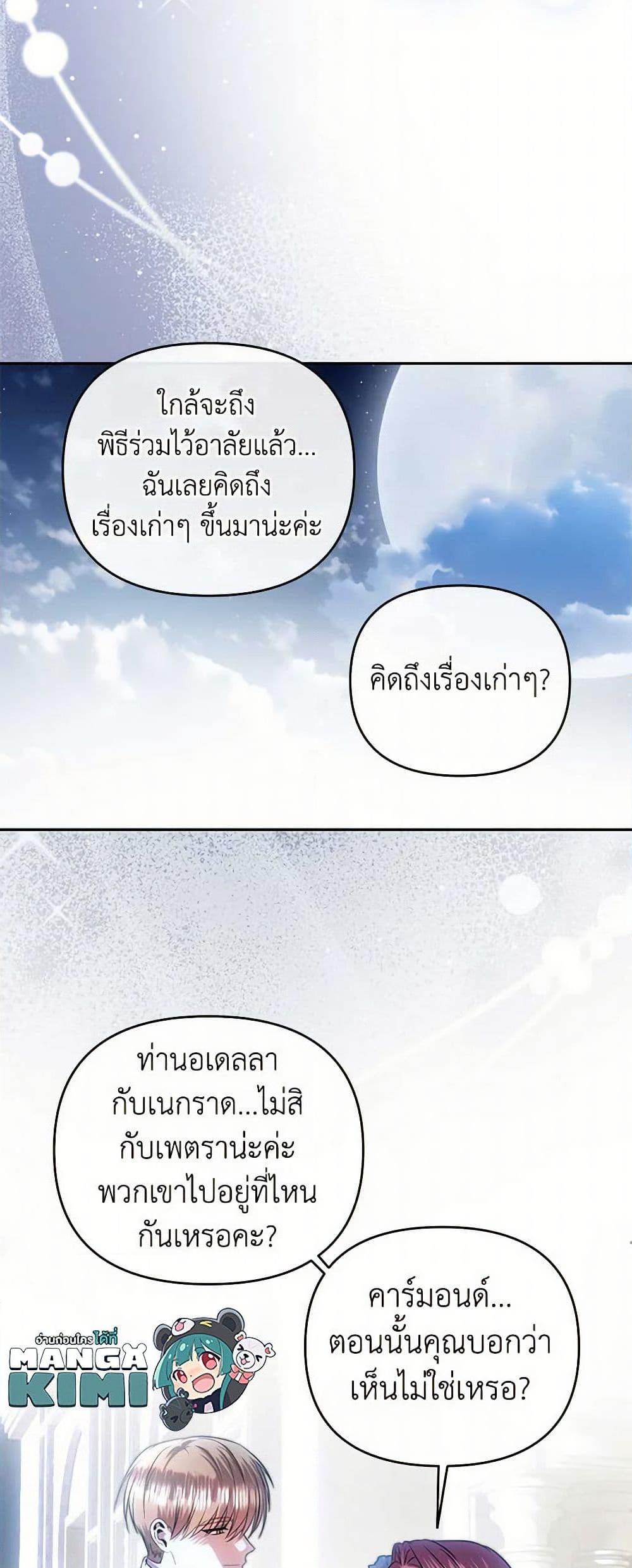 Manga-lc-com อ่านมังงะ อ่านการ์ตูน ออนไลน์ ฟรี How to Survive Sleeping With the Emperor ตอนที่ 1 2 3 4 5 6 7 8 9 10 11 12 13 14 ฟรี ไม่มีโฆษณา Manga-lc - อ่าน มังงะ อ่าน การ์ตูน ออนไลน์ อ่านมังงะ ฟรี