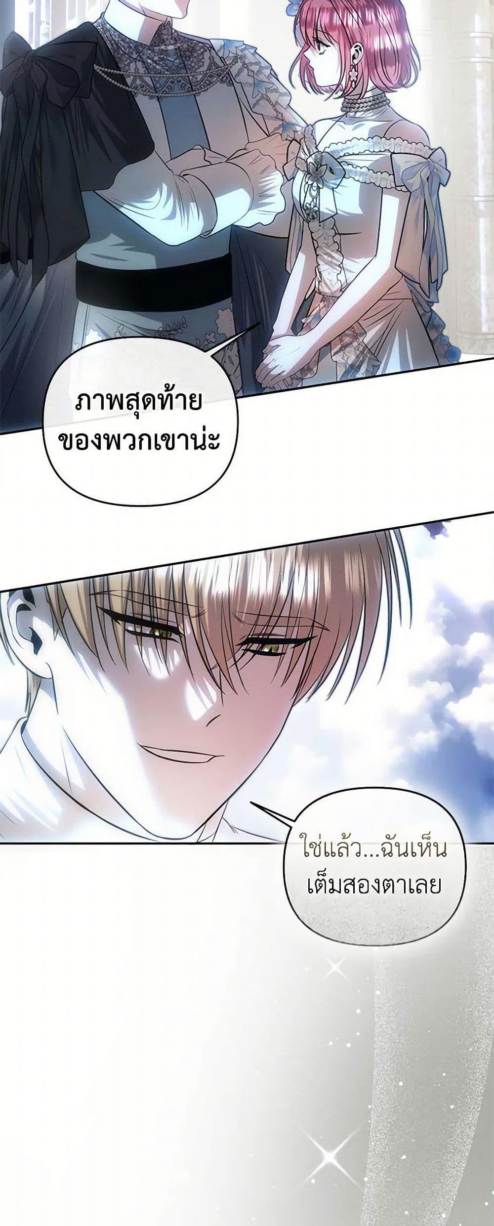 Manga-lc-com อ่านมังงะ อ่านการ์ตูน ออนไลน์ ฟรี How to Survive Sleeping With the Emperor ตอนที่ 1 2 3 4 5 6 7 8 9 10 11 12 13 14 ฟรี ไม่มีโฆษณา Manga-lc - อ่าน มังงะ อ่าน การ์ตูน ออนไลน์ อ่านมังงะ ฟรี