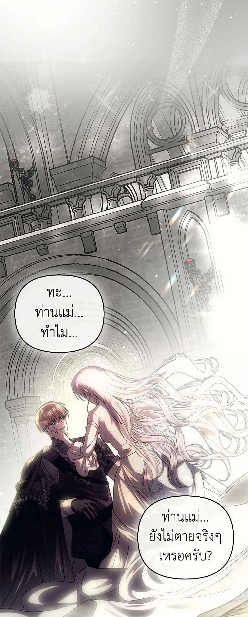 Manga-lc-com อ่านมังงะ อ่านการ์ตูน ออนไลน์ ฟรี How to Survive Sleeping With the Emperor ตอนที่ 1 2 3 4 5 6 7 8 9 10 11 12 13 14 ฟรี ไม่มีโฆษณา Manga-lc - อ่าน มังงะ อ่าน การ์ตูน ออนไลน์ อ่านมังงะ ฟรี