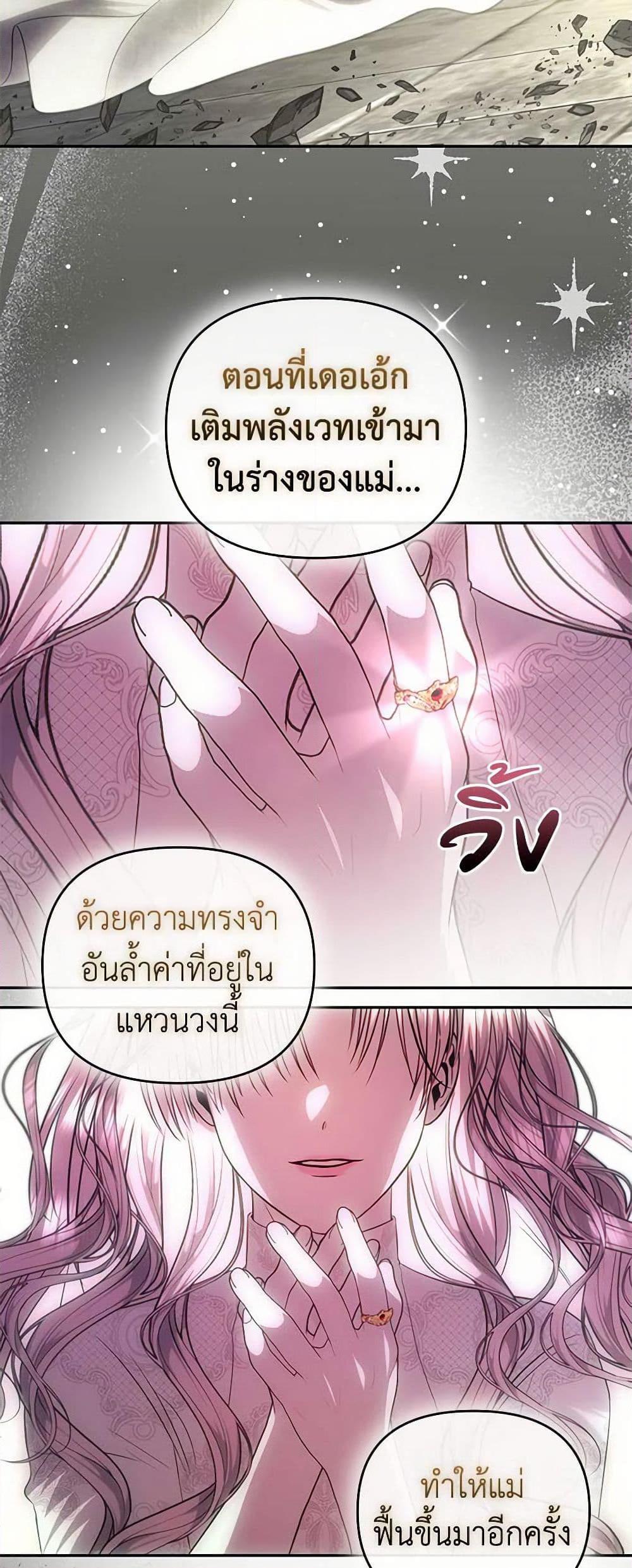 Manga-lc-com อ่านมังงะ อ่านการ์ตูน ออนไลน์ ฟรี How to Survive Sleeping With the Emperor ตอนที่ 1 2 3 4 5 6 7 8 9 10 11 12 13 14 ฟรี ไม่มีโฆษณา Manga-lc - อ่าน มังงะ อ่าน การ์ตูน ออนไลน์ อ่านมังงะ ฟรี