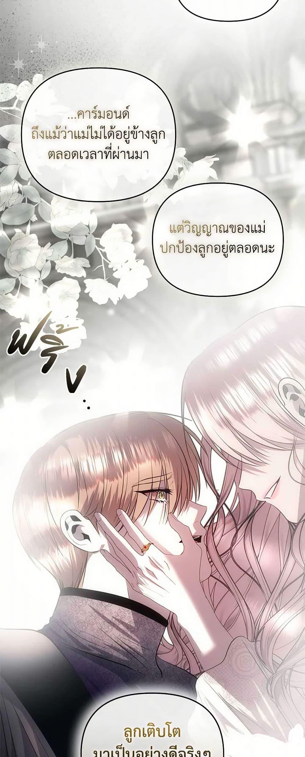 Manga-lc-com อ่านมังงะ อ่านการ์ตูน ออนไลน์ ฟรี How to Survive Sleeping With the Emperor ตอนที่ 1 2 3 4 5 6 7 8 9 10 11 12 13 14 ฟรี ไม่มีโฆษณา Manga-lc - อ่าน มังงะ อ่าน การ์ตูน ออนไลน์ อ่านมังงะ ฟรี