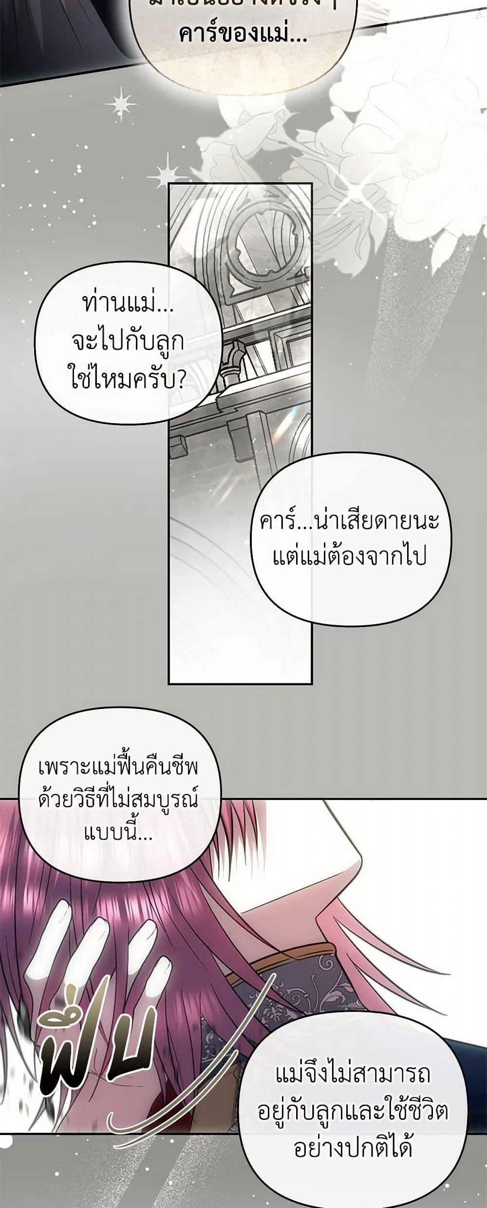 Manga-lc-com อ่านมังงะ อ่านการ์ตูน ออนไลน์ ฟรี How to Survive Sleeping With the Emperor ตอนที่ 1 2 3 4 5 6 7 8 9 10 11 12 13 14 ฟรี ไม่มีโฆษณา Manga-lc - อ่าน มังงะ อ่าน การ์ตูน ออนไลน์ อ่านมังงะ ฟรี