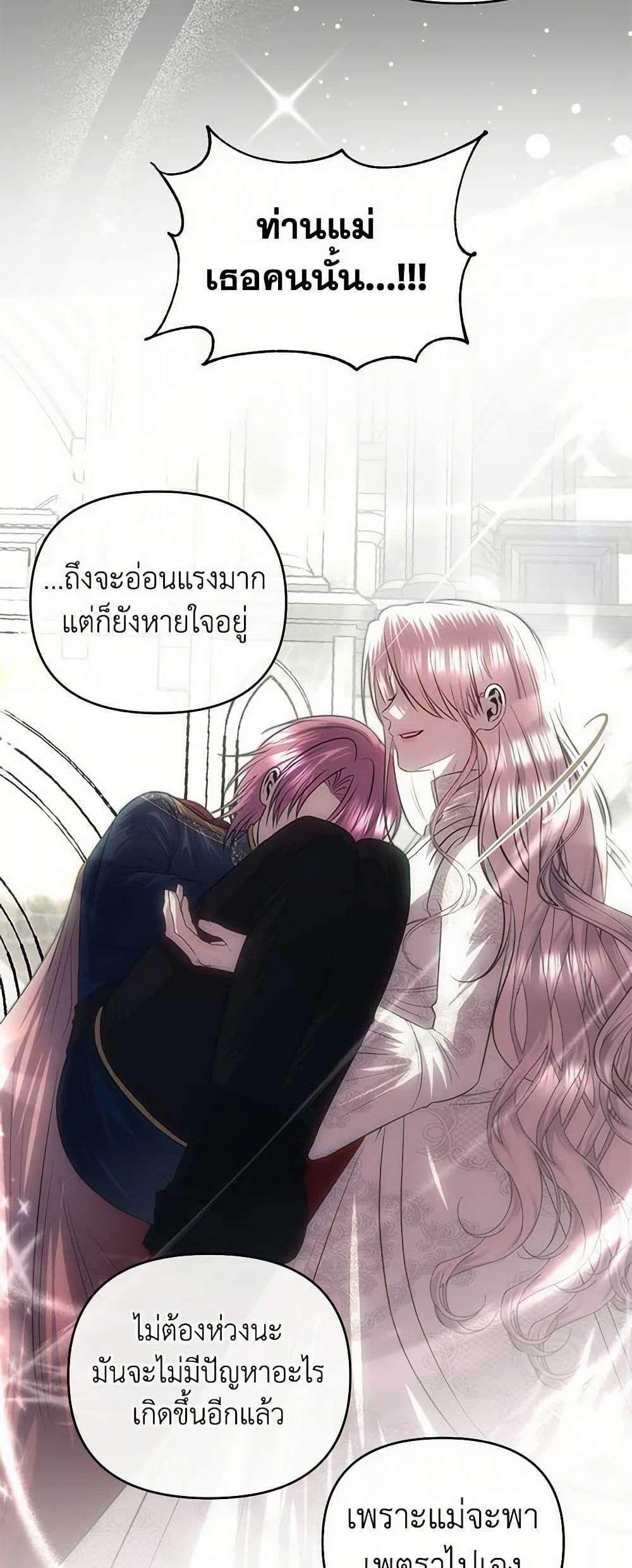 Manga-lc-com อ่านมังงะ อ่านการ์ตูน ออนไลน์ ฟรี How to Survive Sleeping With the Emperor ตอนที่ 1 2 3 4 5 6 7 8 9 10 11 12 13 14 ฟรี ไม่มีโฆษณา Manga-lc - อ่าน มังงะ อ่าน การ์ตูน ออนไลน์ อ่านมังงะ ฟรี