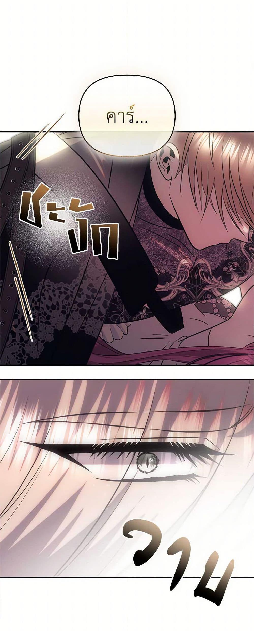 Manga-lc-com อ่านมังงะ อ่านการ์ตูน ออนไลน์ ฟรี How to Survive Sleeping With the Emperor ตอนที่ 1 2 3 4 5 6 7 8 9 10 11 12 13 14 ฟรี ไม่มีโฆษณา Manga-lc - อ่าน มังงะ อ่าน การ์ตูน ออนไลน์ อ่านมังงะ ฟรี