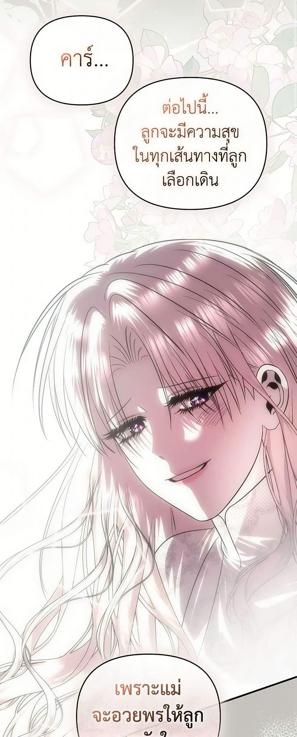 Manga-lc-com อ่านมังงะ อ่านการ์ตูน ออนไลน์ ฟรี How to Survive Sleeping With the Emperor ตอนที่ 1 2 3 4 5 6 7 8 9 10 11 12 13 14 ฟรี ไม่มีโฆษณา Manga-lc - อ่าน มังงะ อ่าน การ์ตูน ออนไลน์ อ่านมังงะ ฟรี