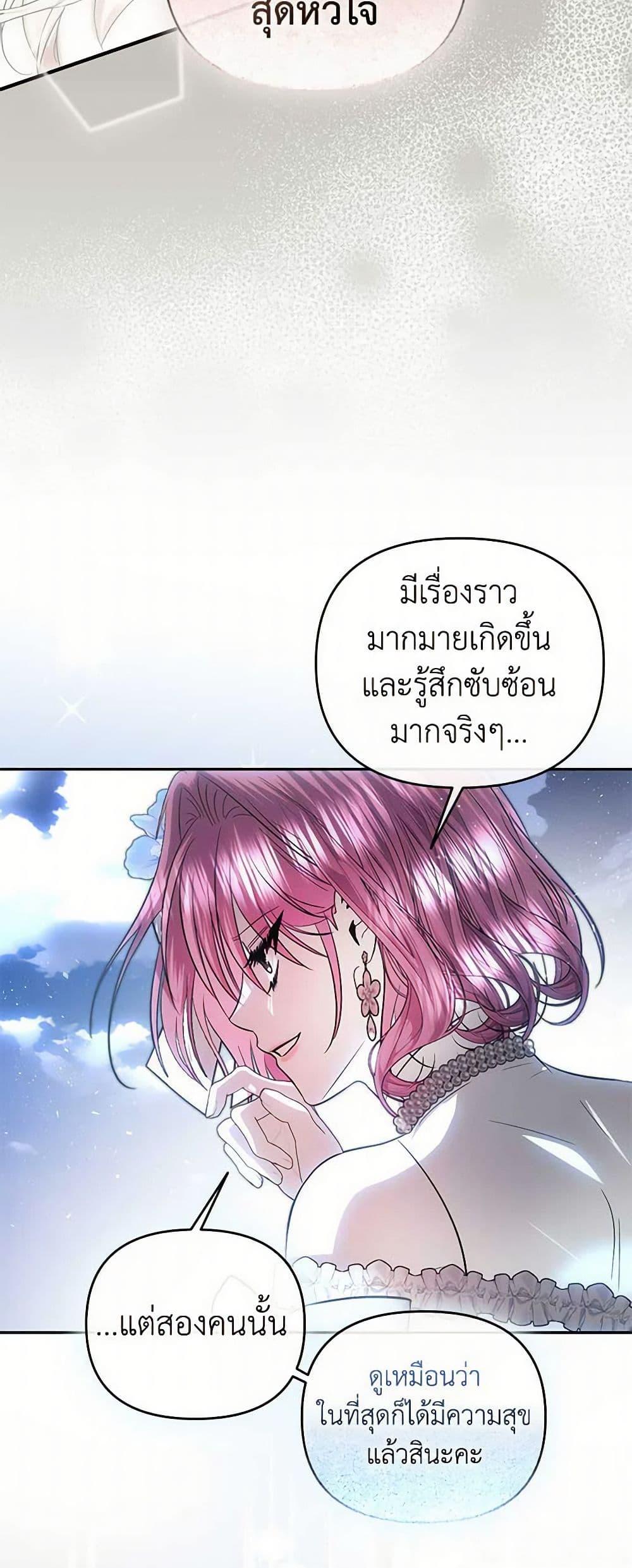 Manga-lc-com อ่านมังงะ อ่านการ์ตูน ออนไลน์ ฟรี How to Survive Sleeping With the Emperor ตอนที่ 1 2 3 4 5 6 7 8 9 10 11 12 13 14 ฟรี ไม่มีโฆษณา Manga-lc - อ่าน มังงะ อ่าน การ์ตูน ออนไลน์ อ่านมังงะ ฟรี