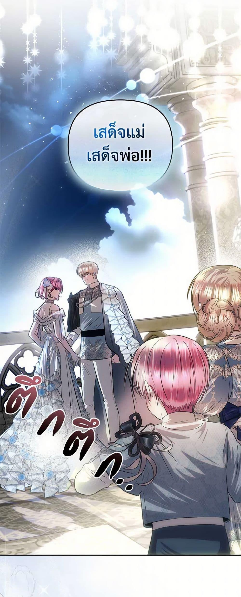 Manga-lc-com อ่านมังงะ อ่านการ์ตูน ออนไลน์ ฟรี How to Survive Sleeping With the Emperor ตอนที่ 1 2 3 4 5 6 7 8 9 10 11 12 13 14 ฟรี ไม่มีโฆษณา Manga-lc - อ่าน มังงะ อ่าน การ์ตูน ออนไลน์ อ่านมังงะ ฟรี