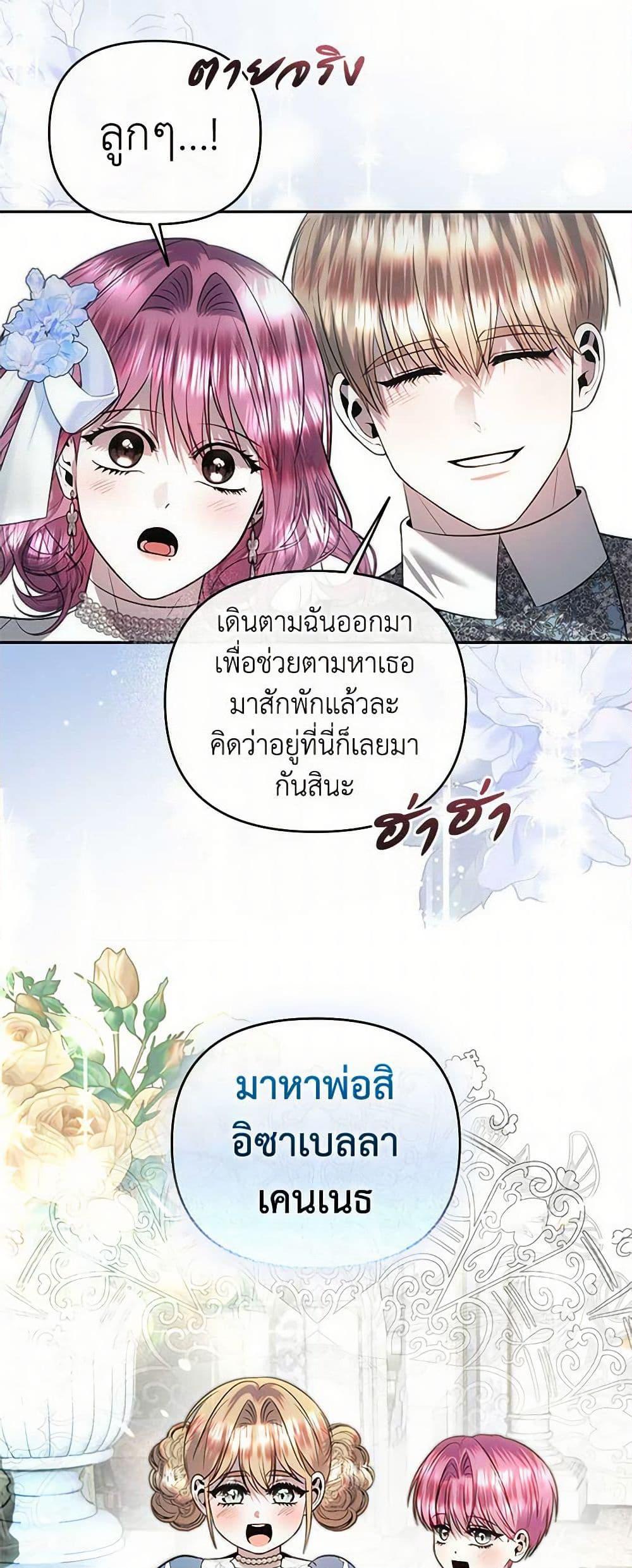 Manga-lc-com อ่านมังงะ อ่านการ์ตูน ออนไลน์ ฟรี How to Survive Sleeping With the Emperor ตอนที่ 1 2 3 4 5 6 7 8 9 10 11 12 13 14 ฟรี ไม่มีโฆษณา Manga-lc - อ่าน มังงะ อ่าน การ์ตูน ออนไลน์ อ่านมังงะ ฟรี