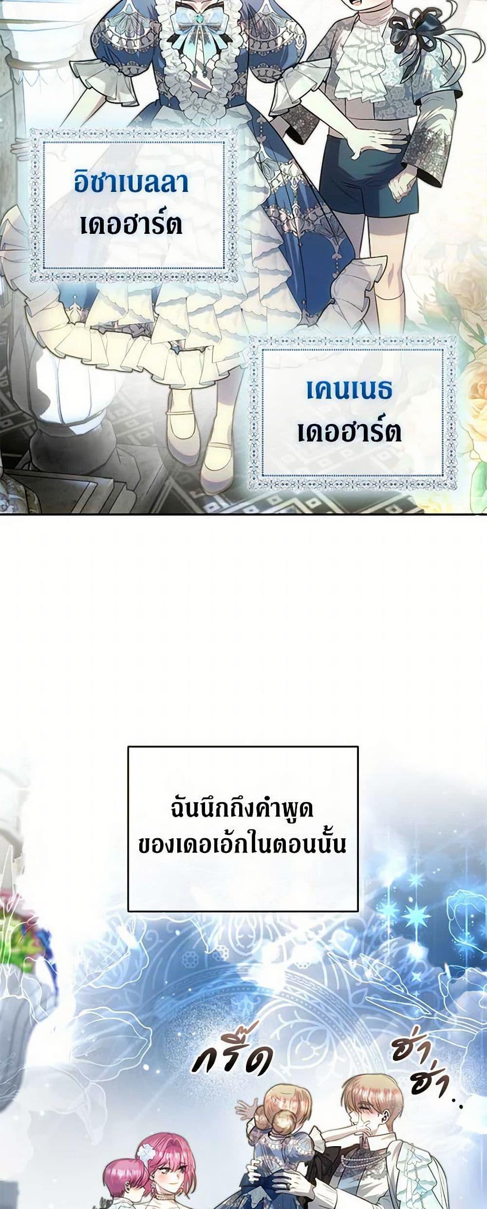 Manga-lc-com อ่านมังงะ อ่านการ์ตูน ออนไลน์ ฟรี How to Survive Sleeping With the Emperor ตอนที่ 1 2 3 4 5 6 7 8 9 10 11 12 13 14 ฟรี ไม่มีโฆษณา Manga-lc - อ่าน มังงะ อ่าน การ์ตูน ออนไลน์ อ่านมังงะ ฟรี